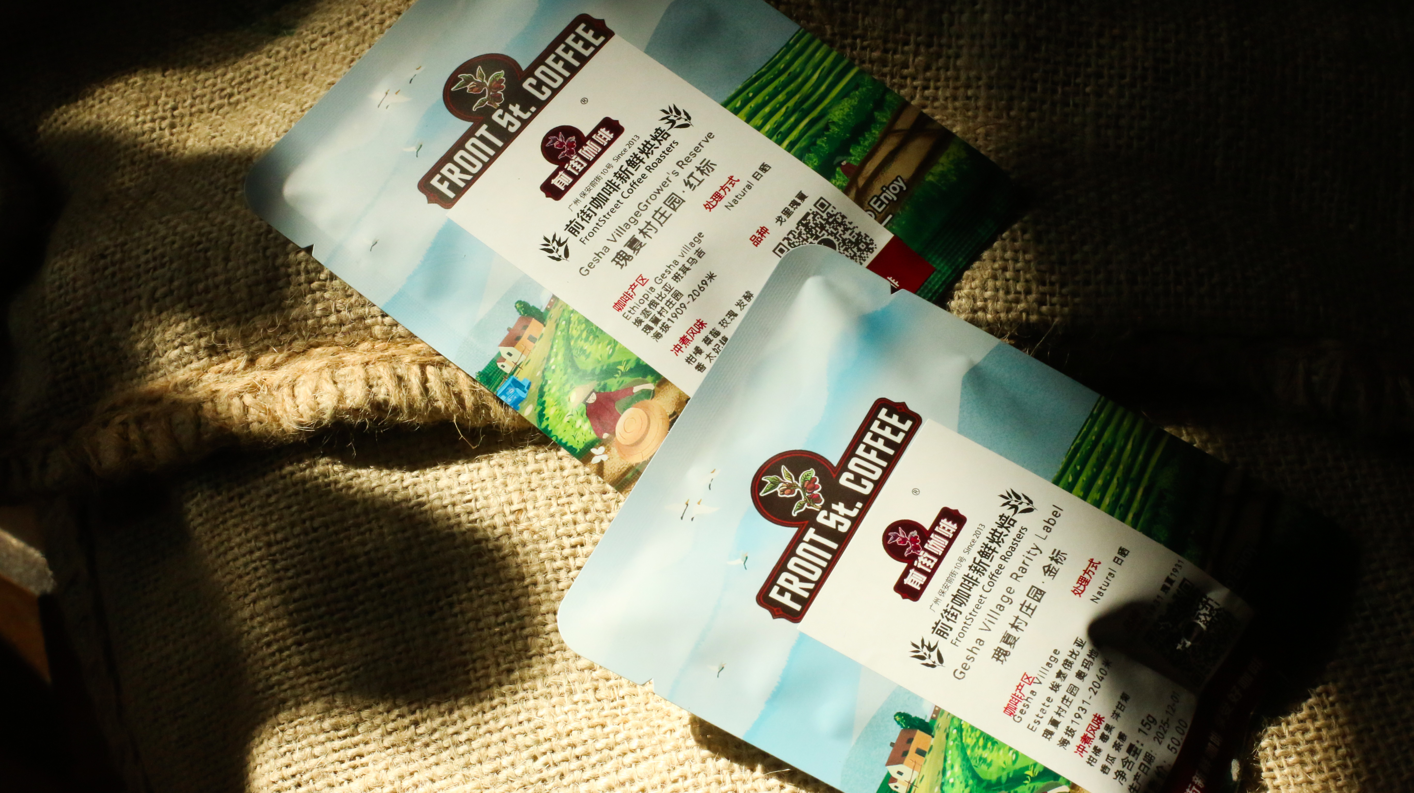 瑰夏村金标瑰夏和红标瑰夏有什么区别？瑰夏1931和戈里瑰夏是瑰夏吗？