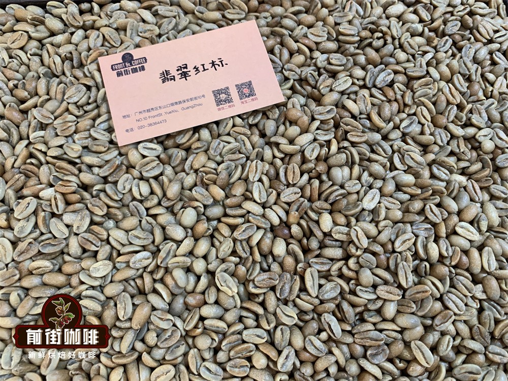 世上最贵十大咖啡 猫屎咖啡不是最贵 正宗蓝山瑰夏多少钱一磅