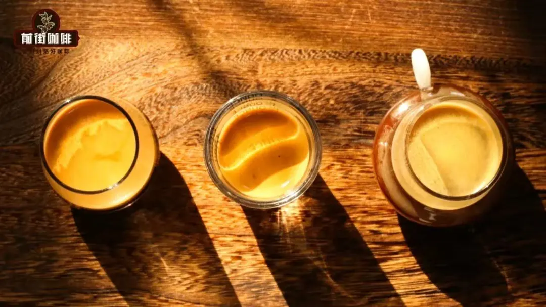 原萃、精萃、满萃浓缩咖啡有什么区别？意式浓缩咖啡怎么萃取好喝？