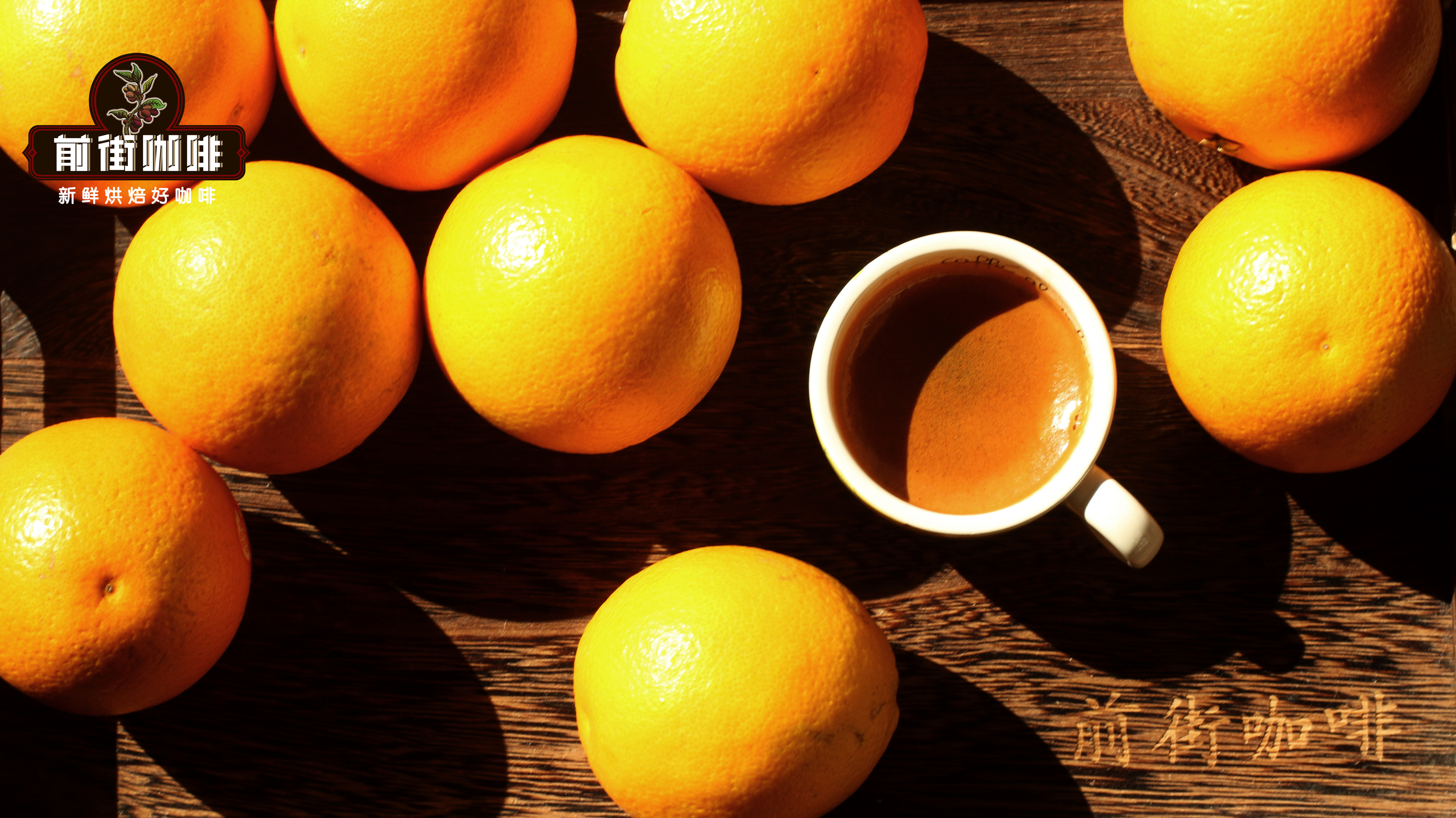 前街咖啡（FrontStreet Coffee）分享3种意式拼配配方，适合做出焦糖甜的拿铁和黑咖啡