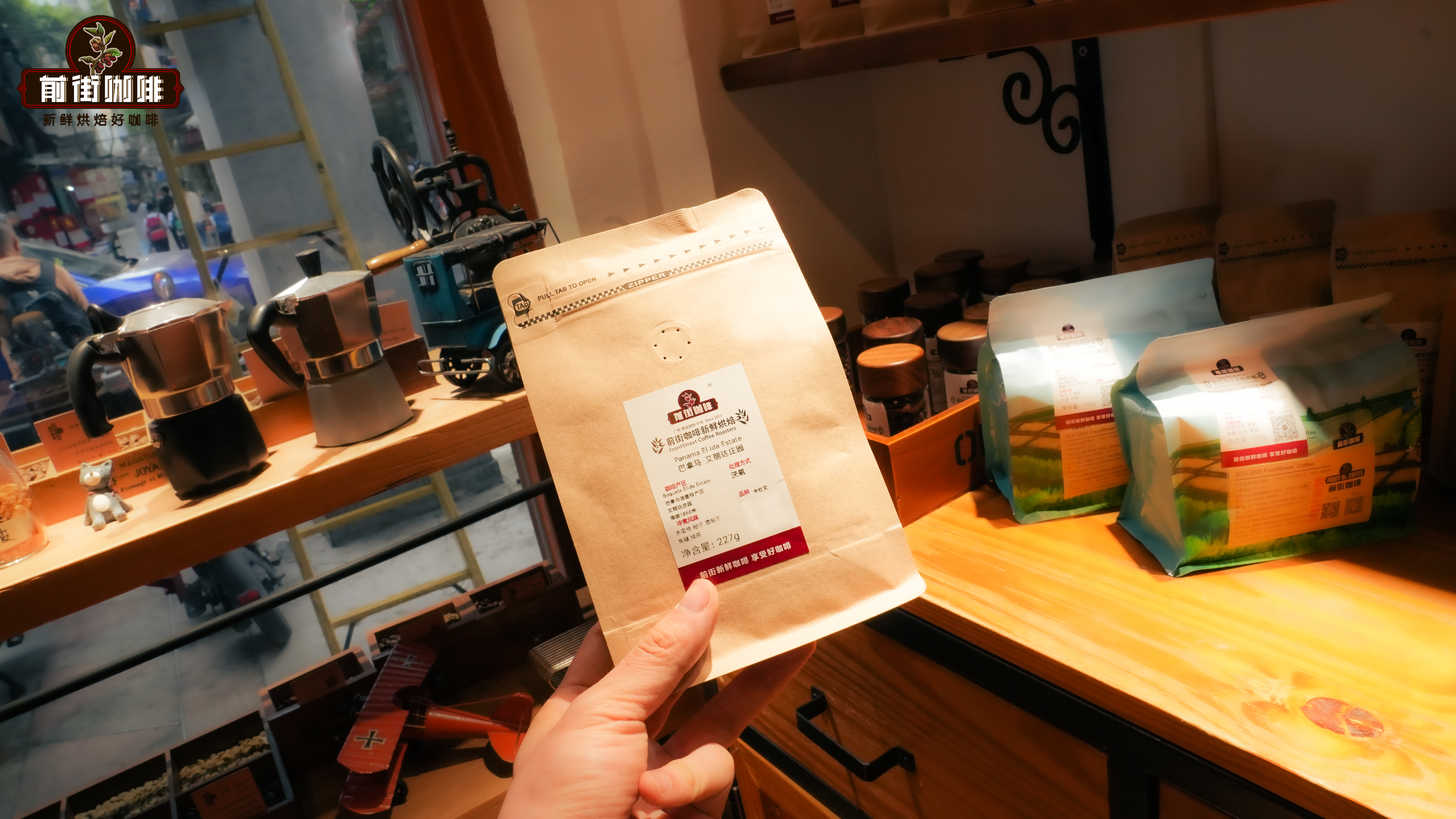 艾丽达庄园卡杜艾咖啡豆属于什么档次？艾丽达ASD缓慢厌氧日晒是什么处理？