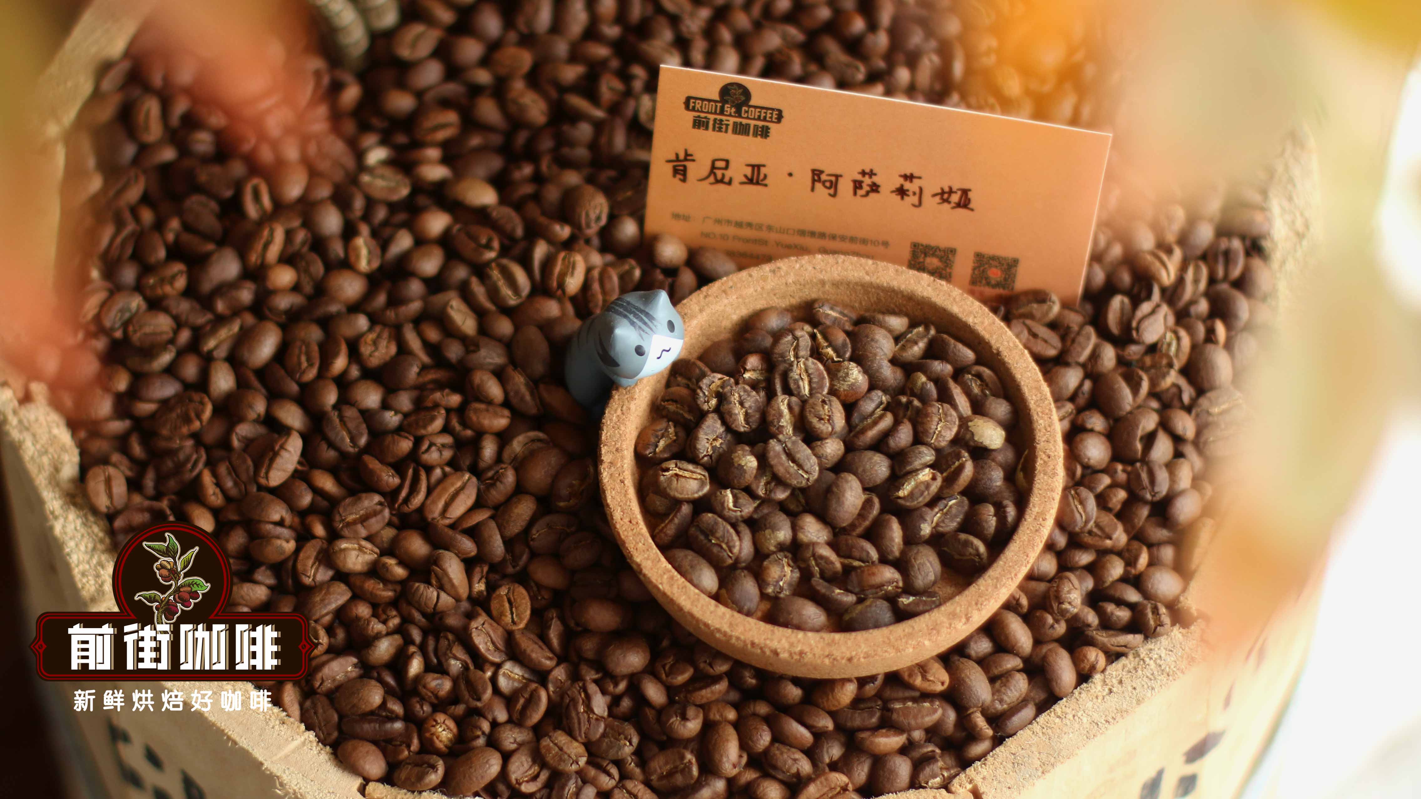 肯尼亚K72双重水洗处理咖啡豆风味特点 肯尼亚咖啡风味