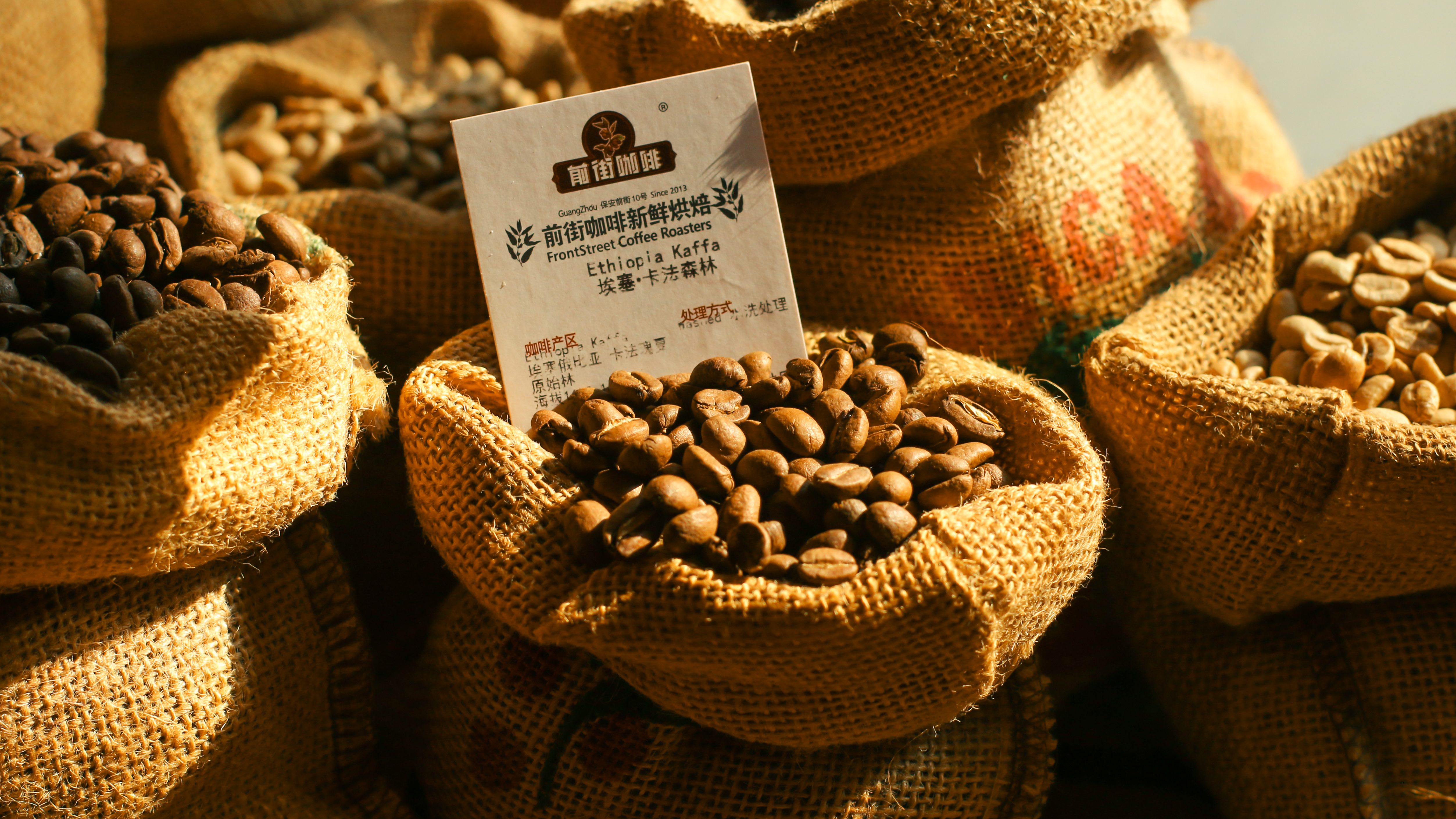 卡法森林瑰夏咖啡豆手冲咖啡怎么样？埃塞俄比亚卡法森林属于什么咖啡产区？