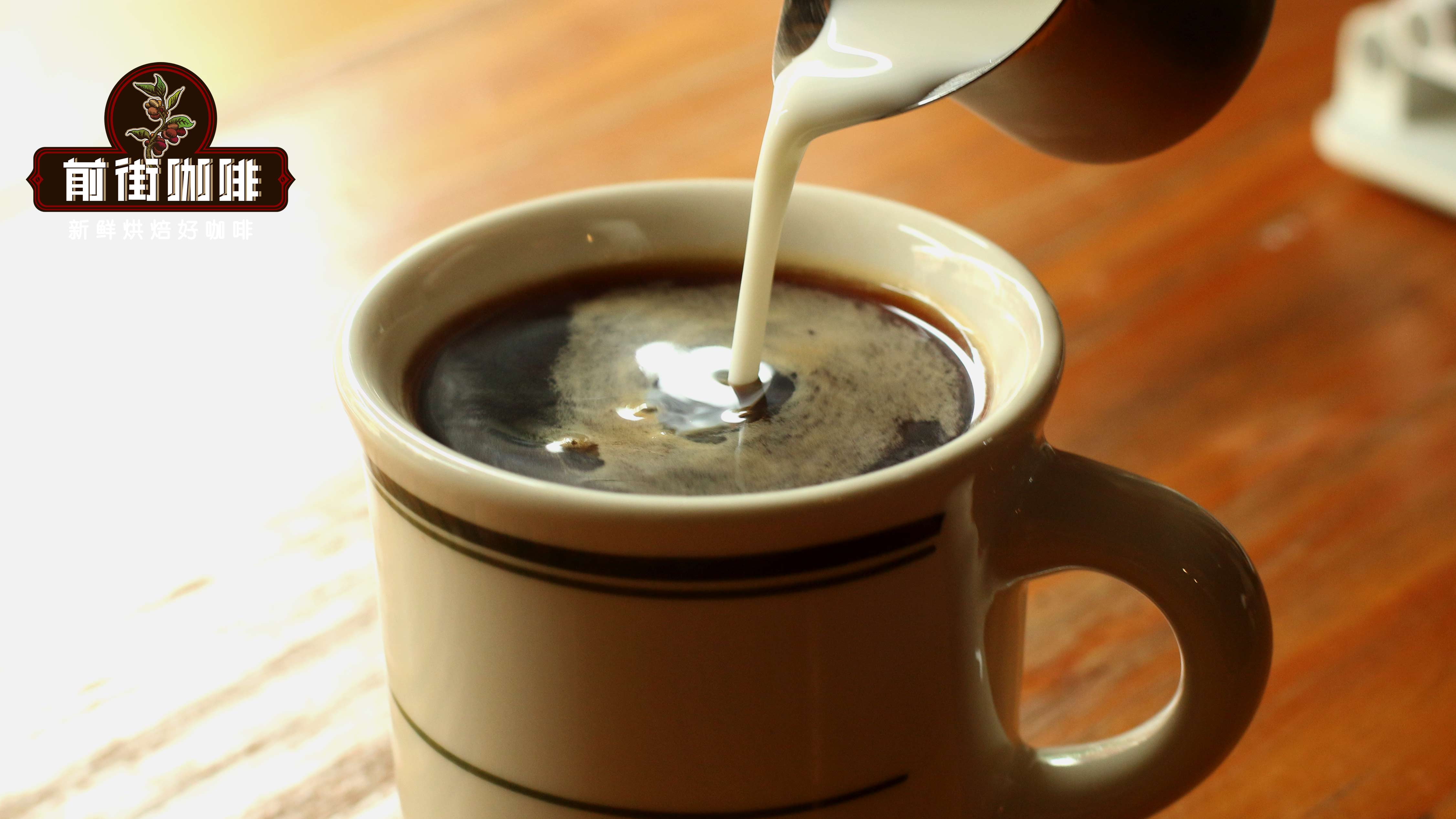 意式咖啡加什么牛奶最好喝？拿铁应该用什么种类的意式咖啡豆？