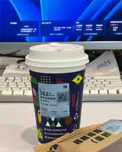 瑞幸推出「冬至五养拿铁」！网友：要卖早餐了？