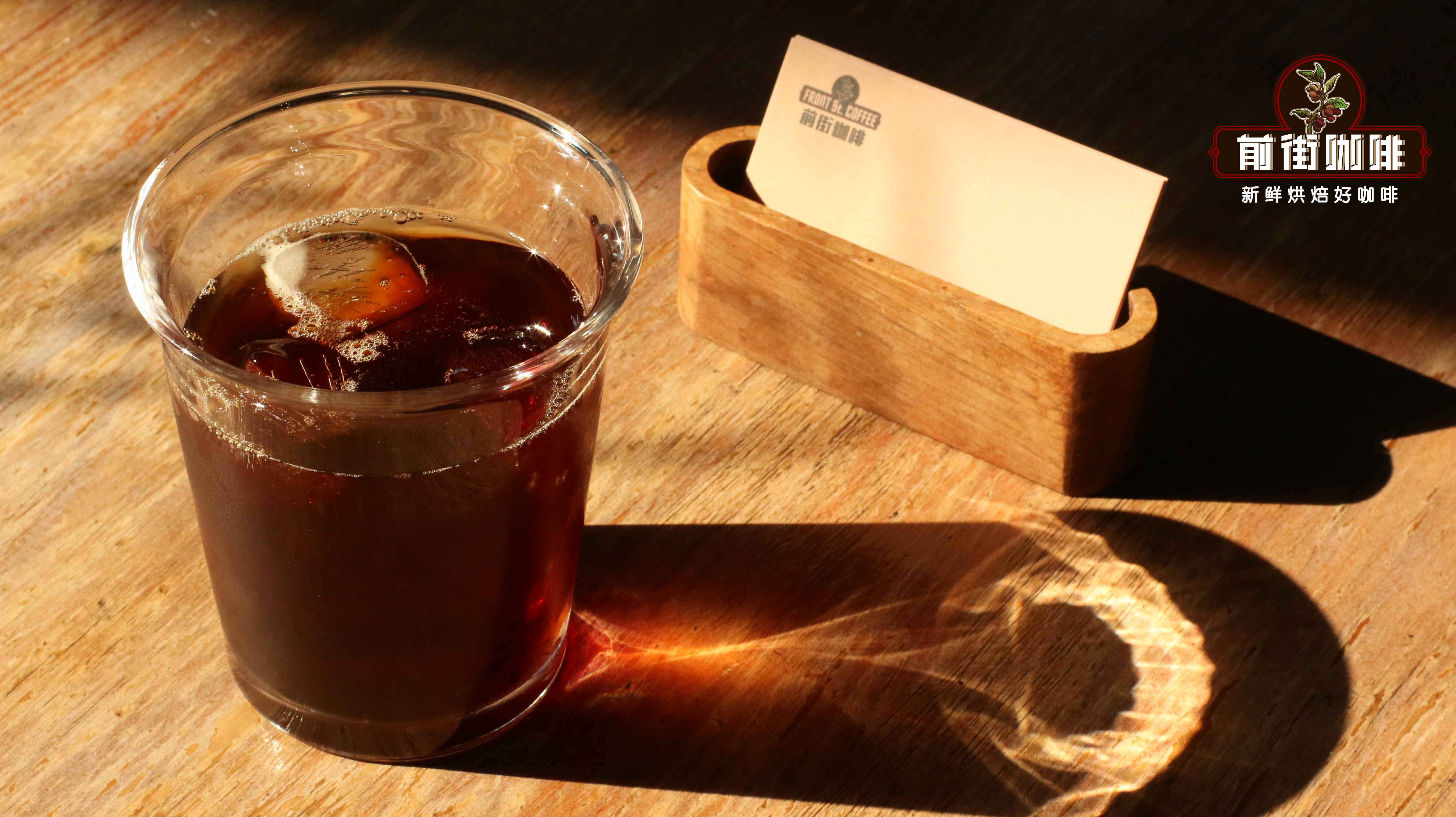 冰咖啡冲煮方法详细步骤参数介绍 用冷水冲泡与用热水冲泡咖啡的区别