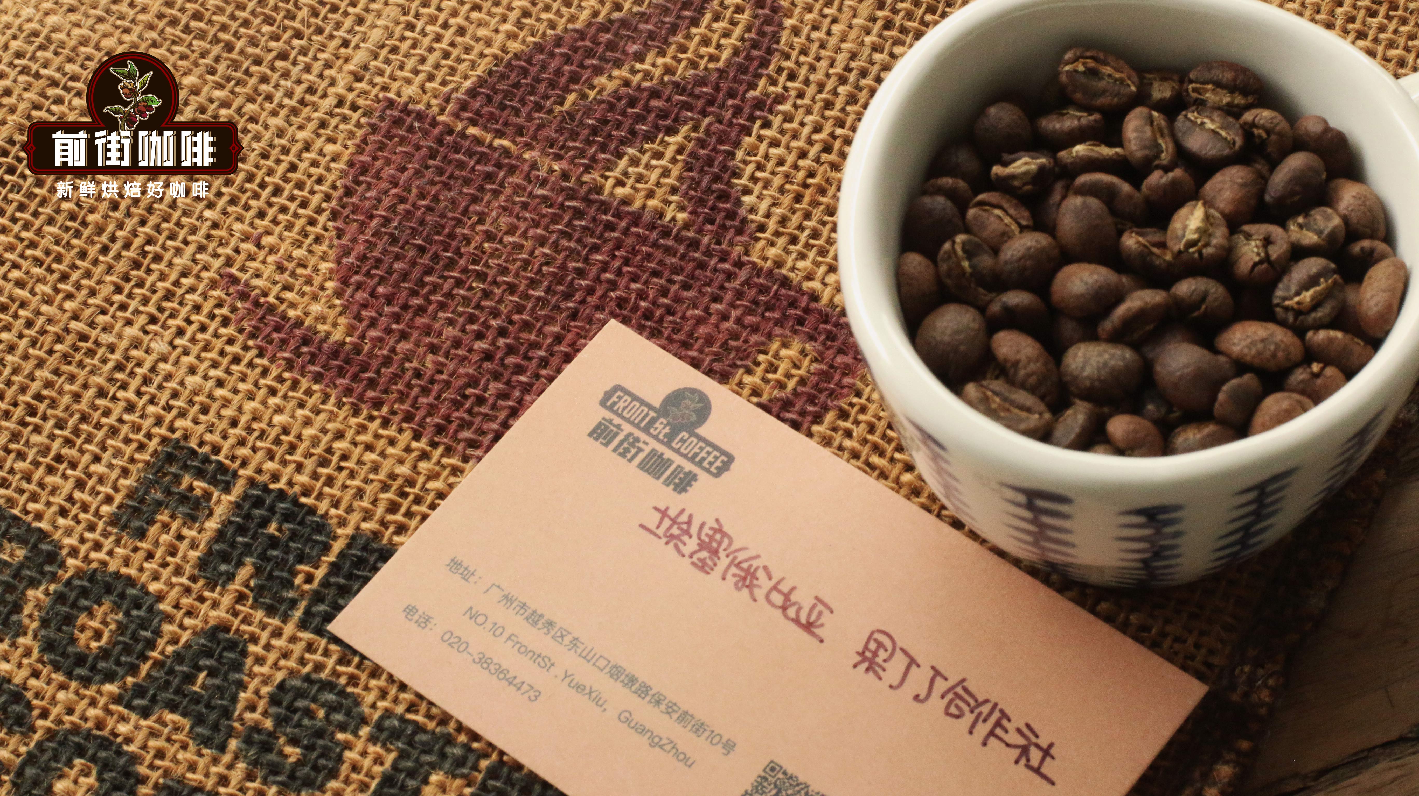 耶加雪菲咖啡豆日晒与水洗处理的风味特点区别 精品咖啡豆种类介绍