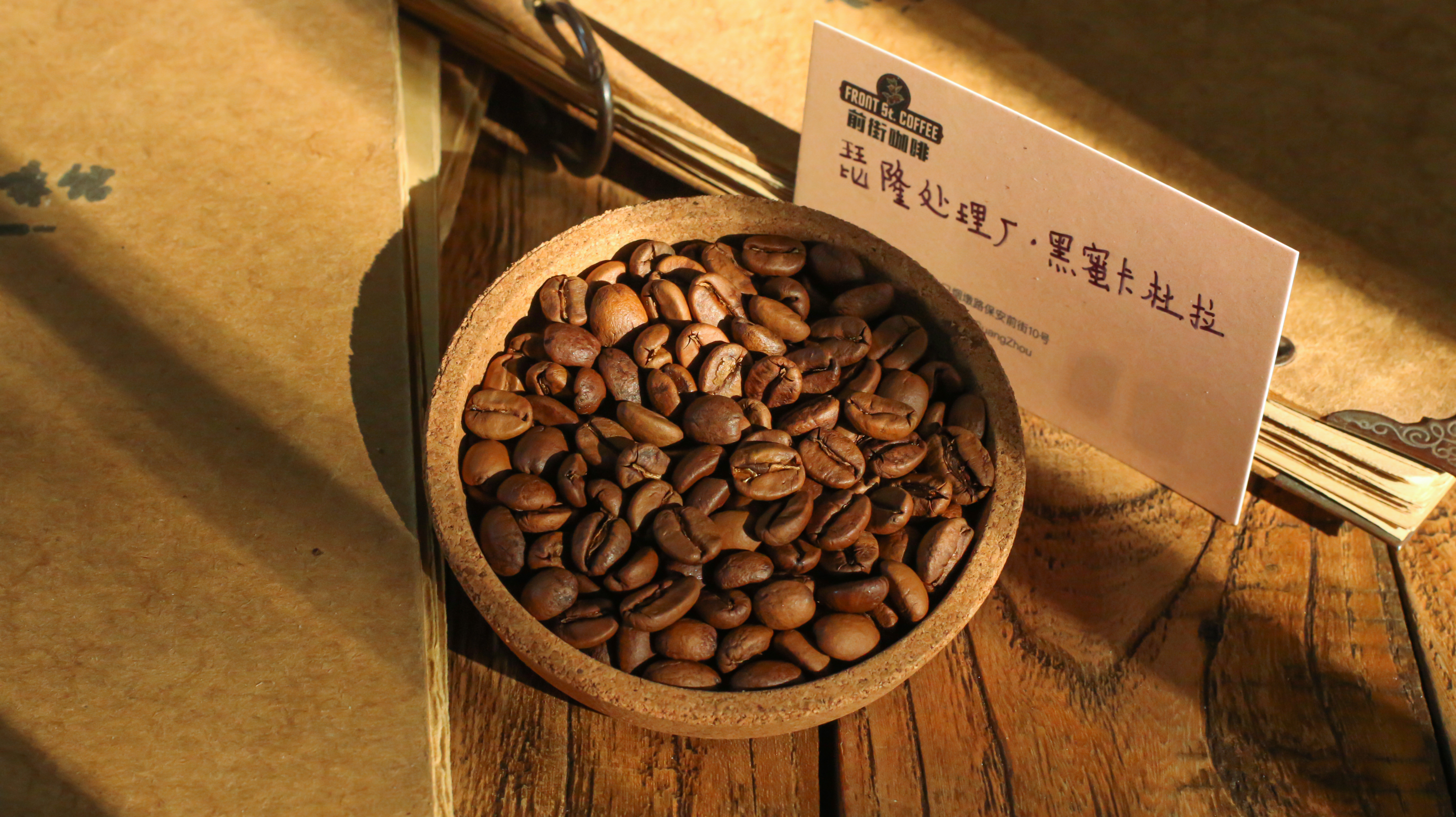 世界十大咖啡哥斯达黎加蜜处理咖啡豆有什么特点？塔拉珠琵隆处理厂黑蜜卡杜拉怎么冲好喝？