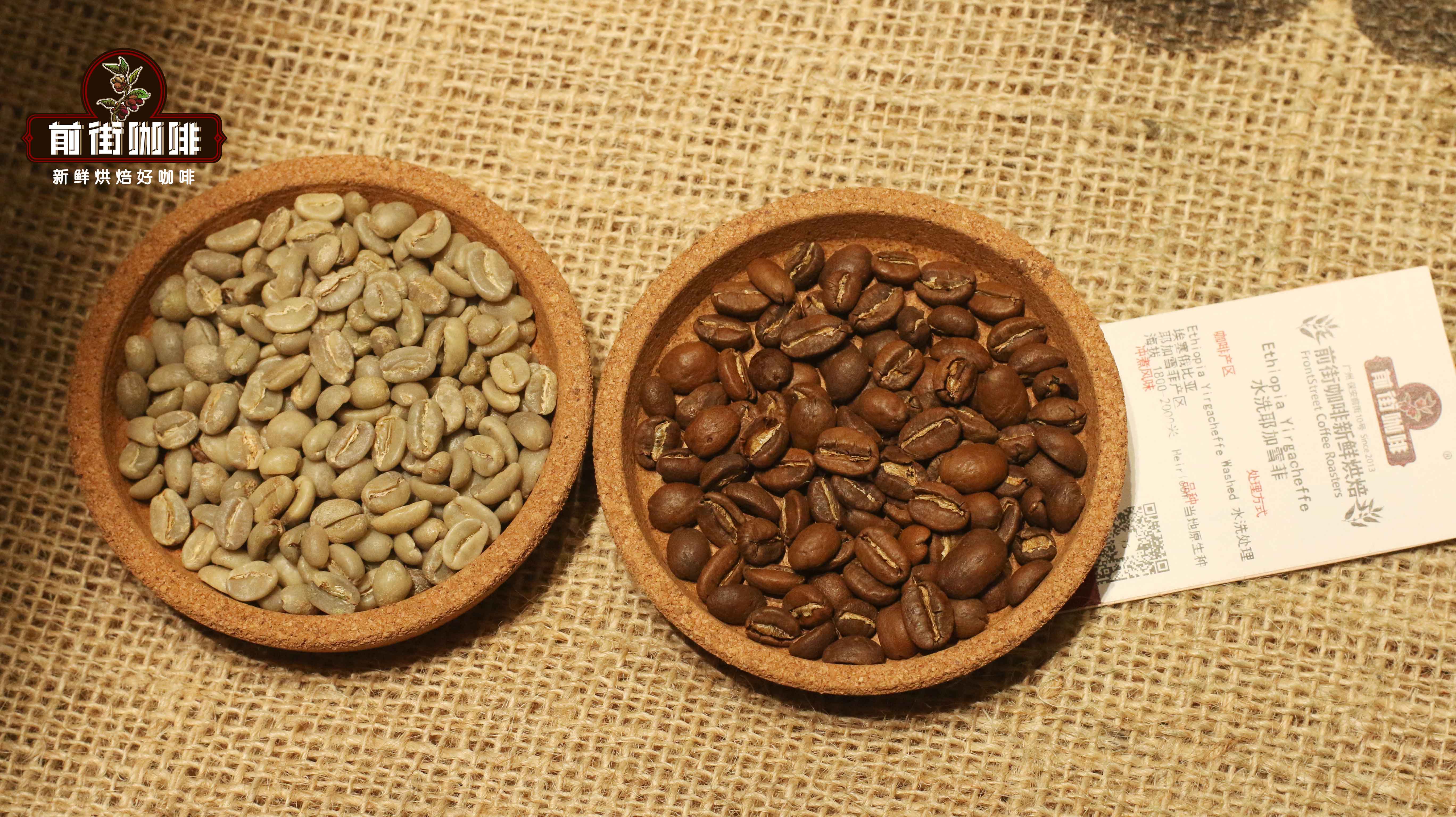 求推荐不酸高甜感的咖啡豆 耶加雪啡巴西哥伦比亚的区别哪种不酸