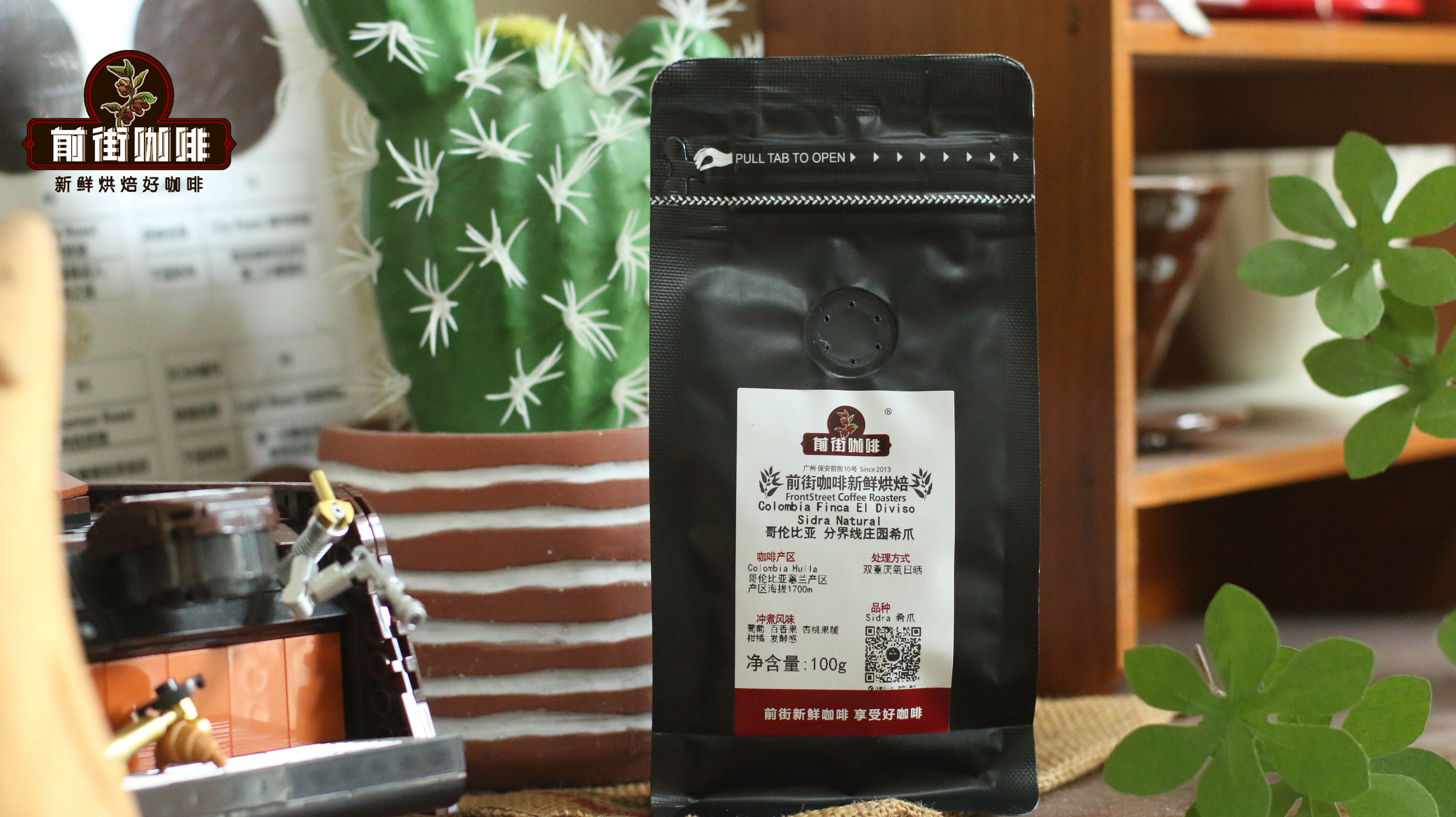 单品浓缩SOE咖啡特点区别更好喝吗？SOE咖啡豆精选单品推荐