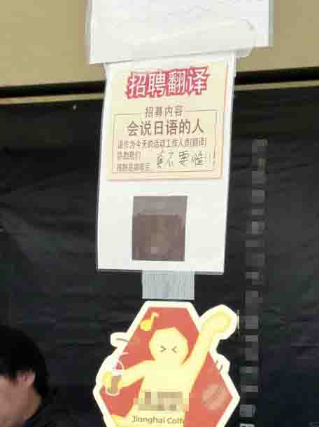 咖啡节摊位招聘翻译报酬却是咖啡豆？！网友：金豆子？