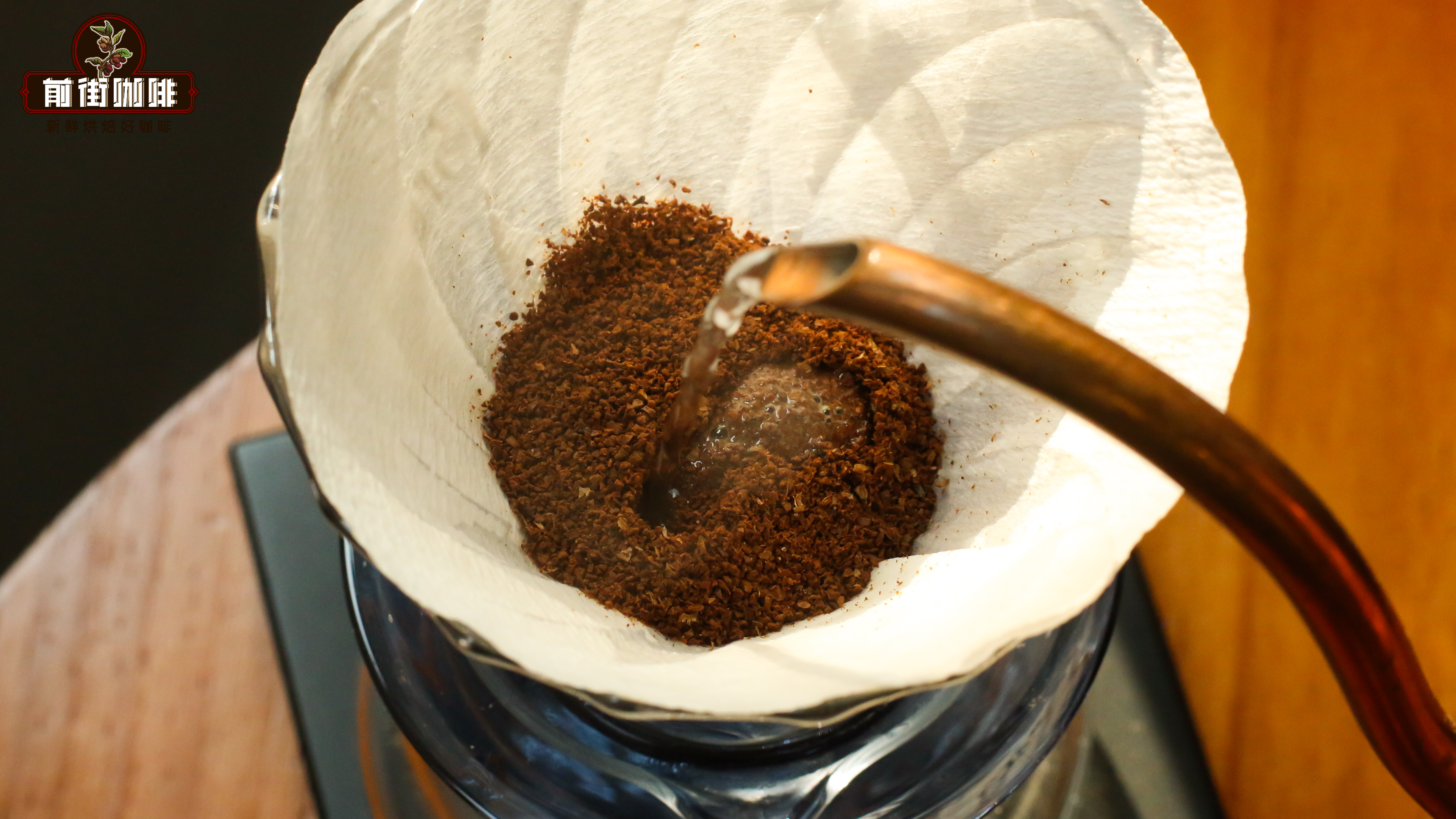 手冲咖啡研磨度多少合适？深烘咖啡和浅烘咖啡的冲煮水温研磨比例参数有什么不同？