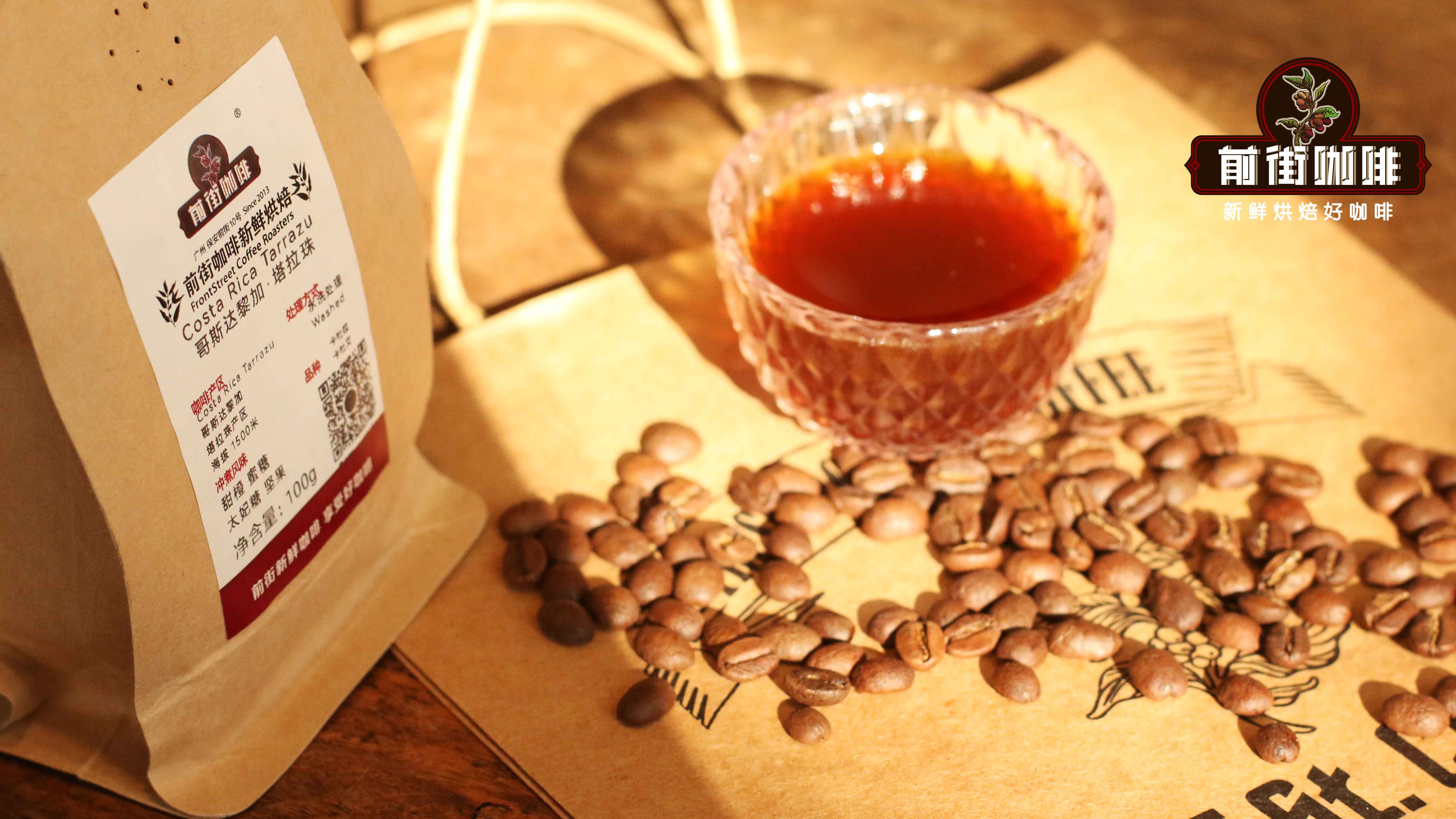 新手买什么咖啡豆比较好？咖啡豆产区风味介绍