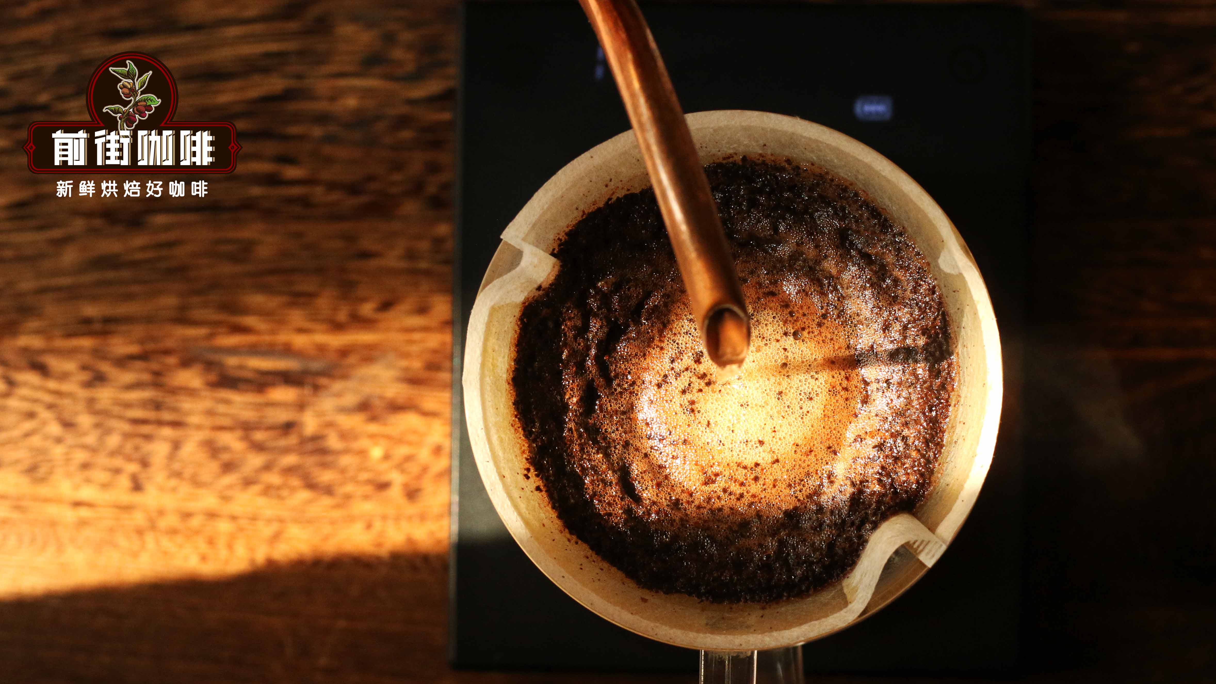 手冲手法有哪些？咖啡粉怎么喝？不同手法的优缺点是什么