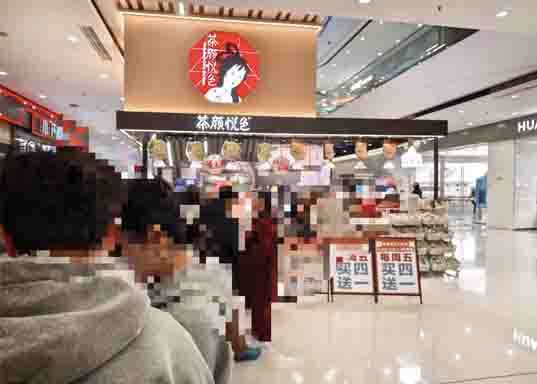 茶颜悦色将在沪深开店？！网友：先改掉核销机制