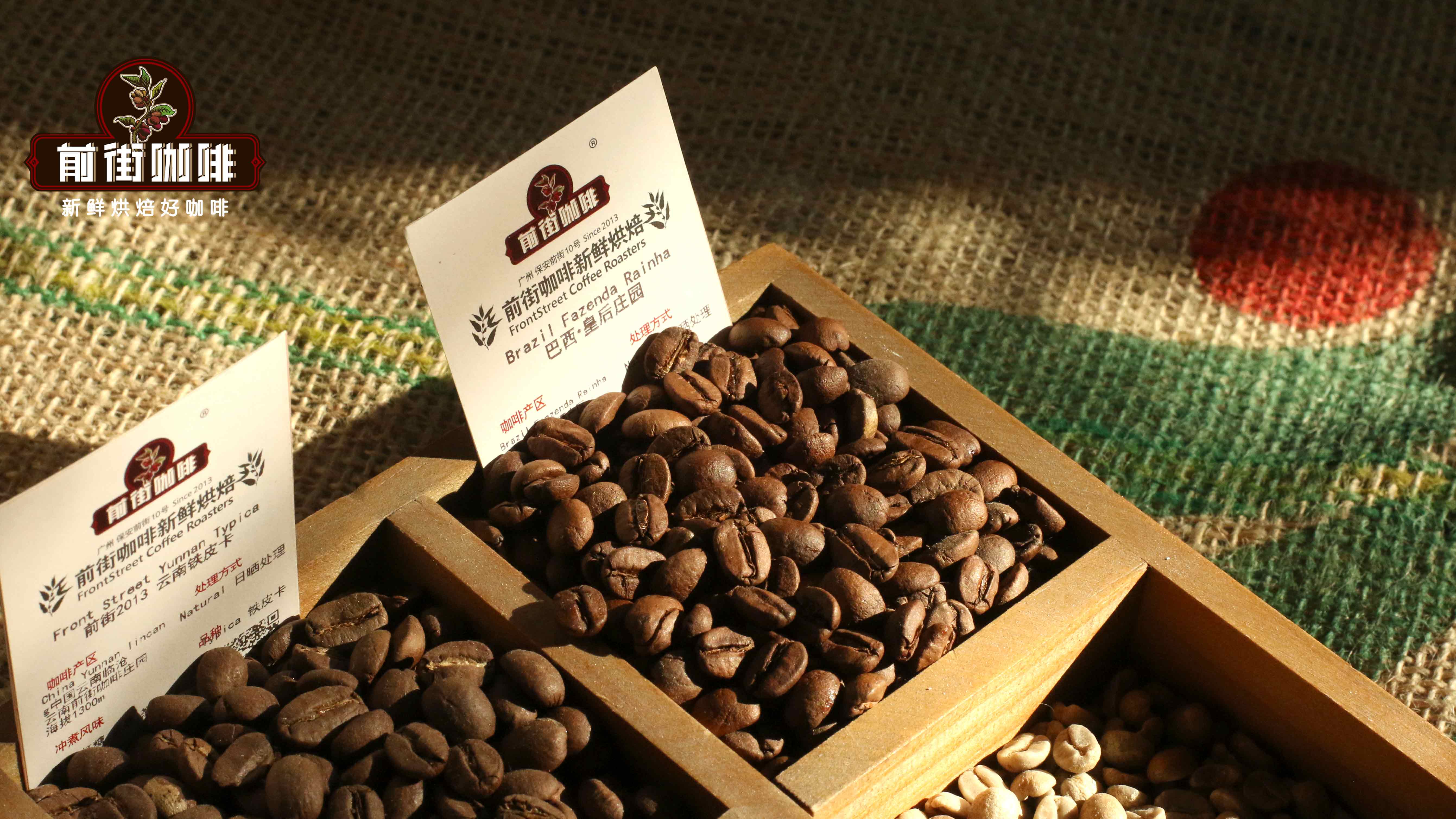 单品soe咖啡特点 soe咖啡豆和单品豆的区别 价格比拼配豆贵吗