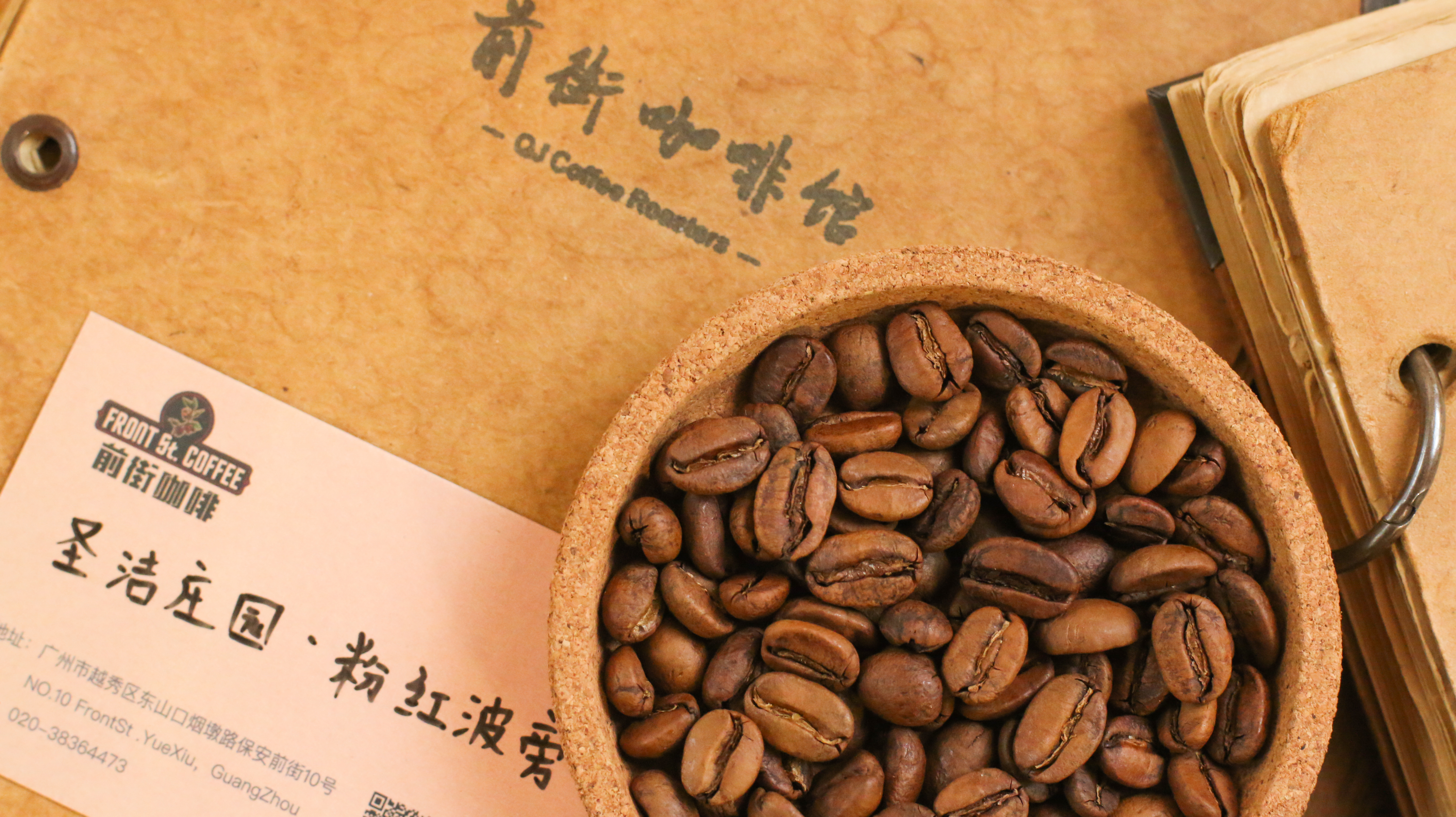 神似瑰夏的高品质粉红波旁咖啡推荐！红黄波旁与粉红波旁的味道水温参数风味有什么区别？