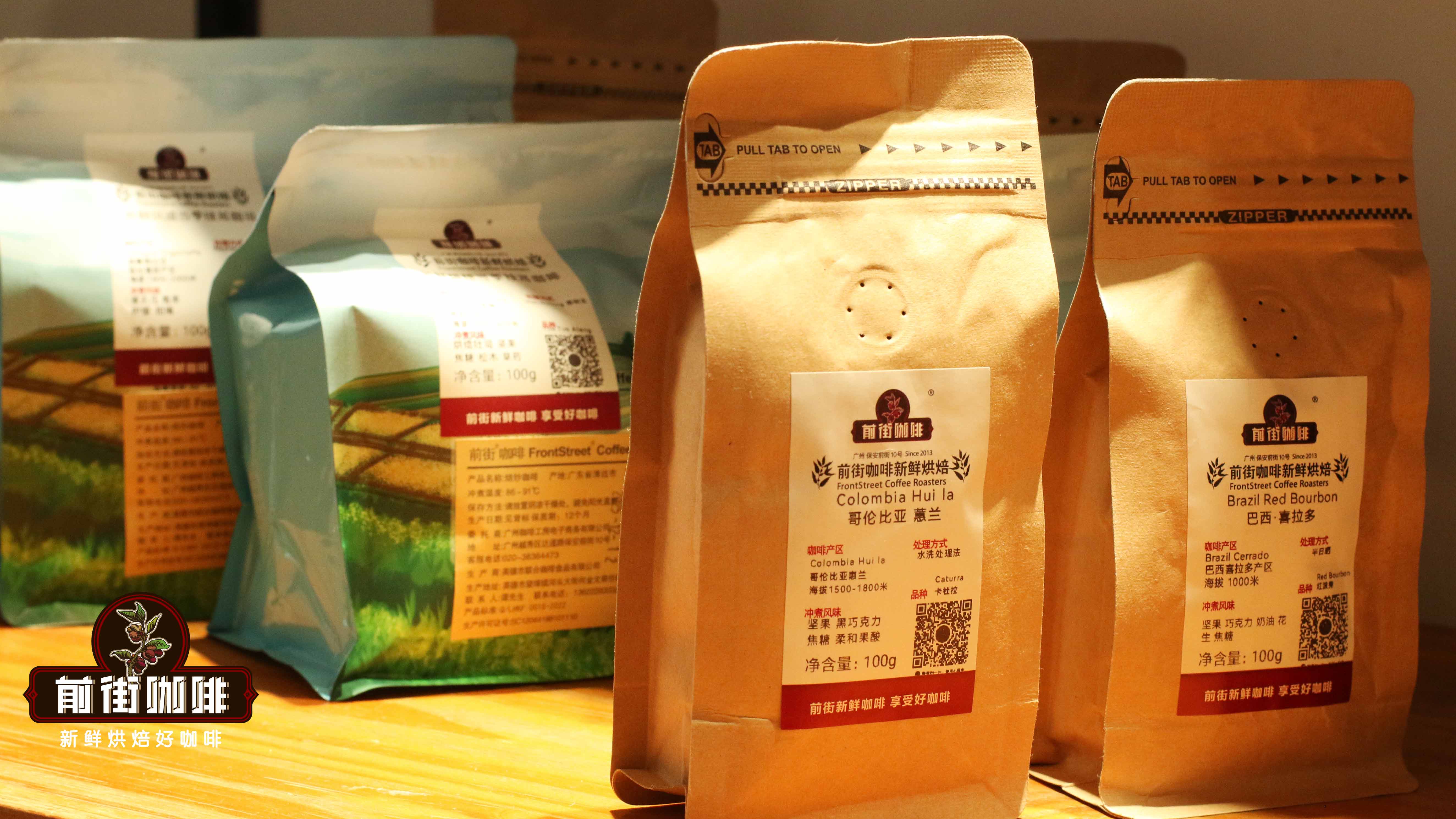 哪种咖啡豆有巧克力的味道 哥伦比亚慧兰咖啡特点均衡高级精品