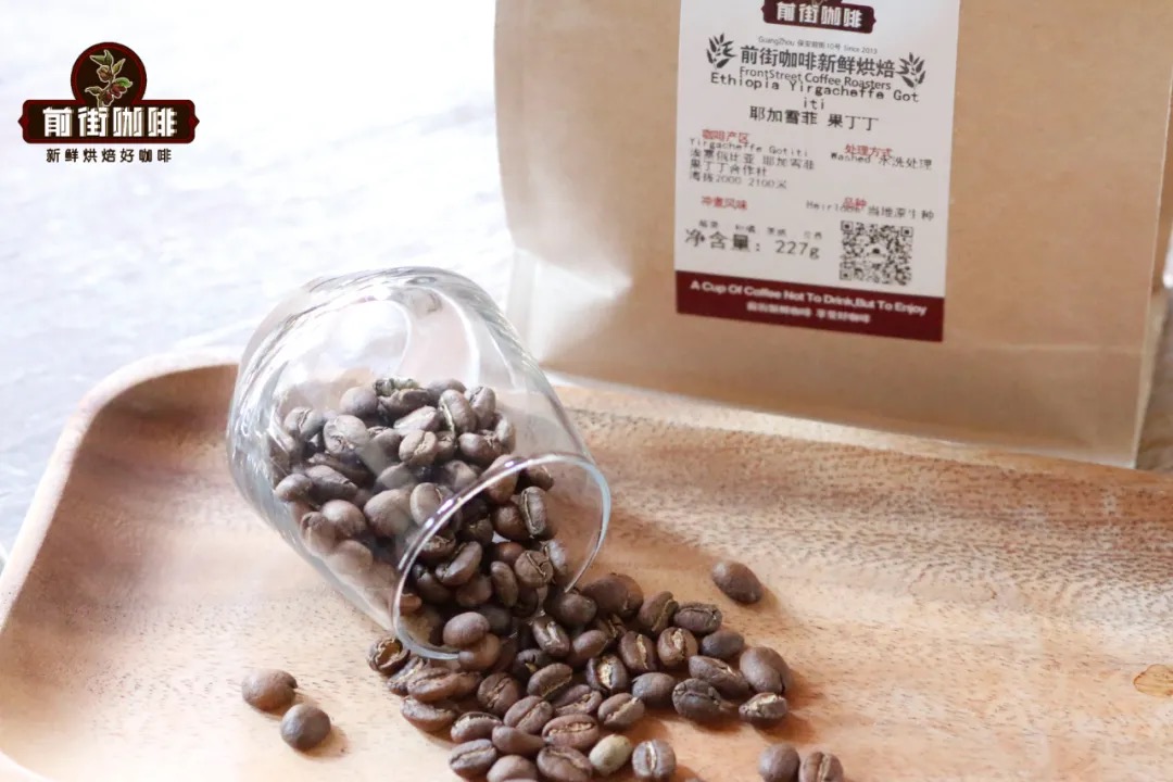 莓果茶感风味咖啡豆推荐 水洗果丁丁冲煮教你怎么冲出咖啡好风味