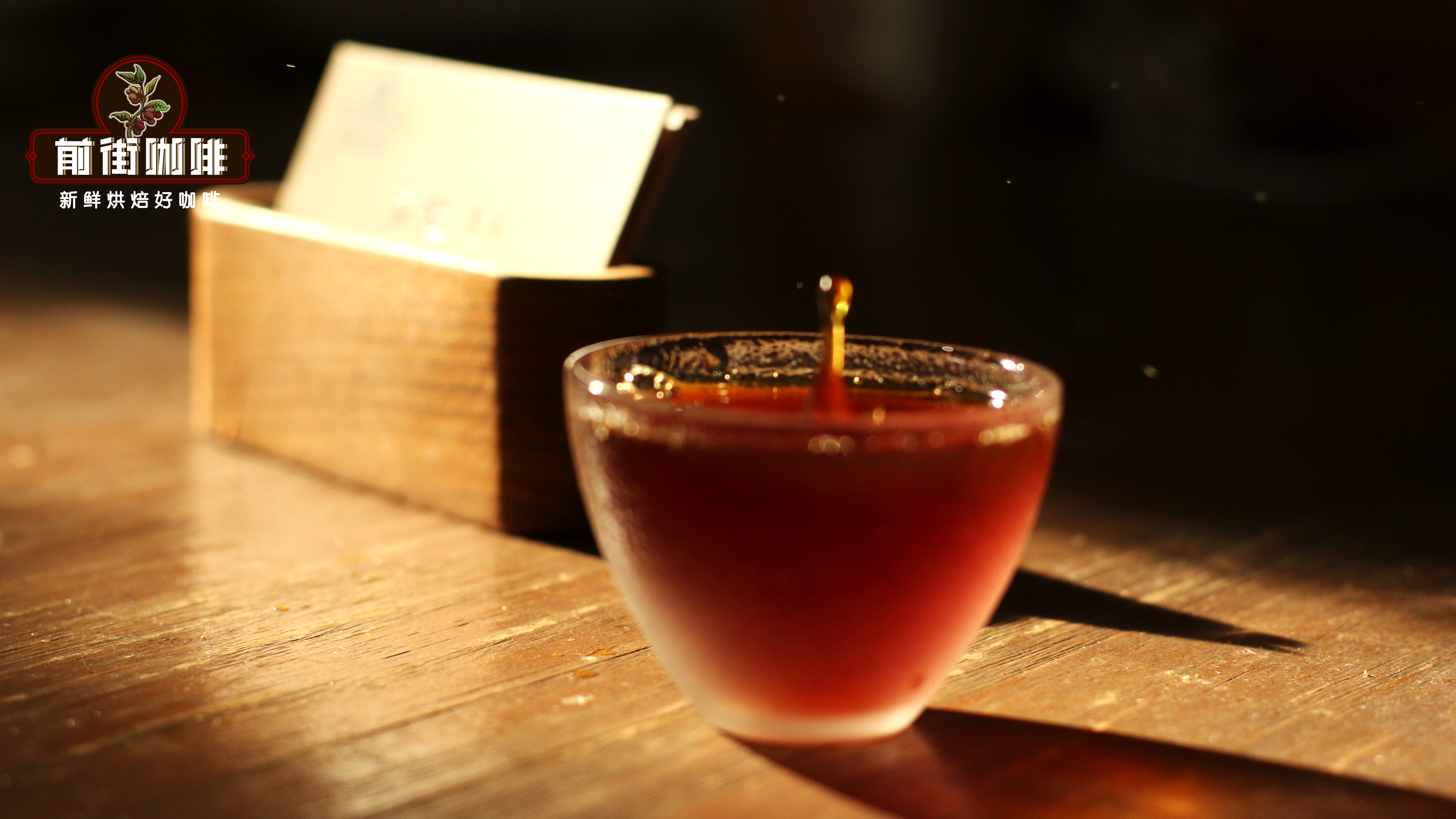 埃塞俄比亚咖啡豆盘点 耶加雪菲与西达摩咖啡豆特点风味区别