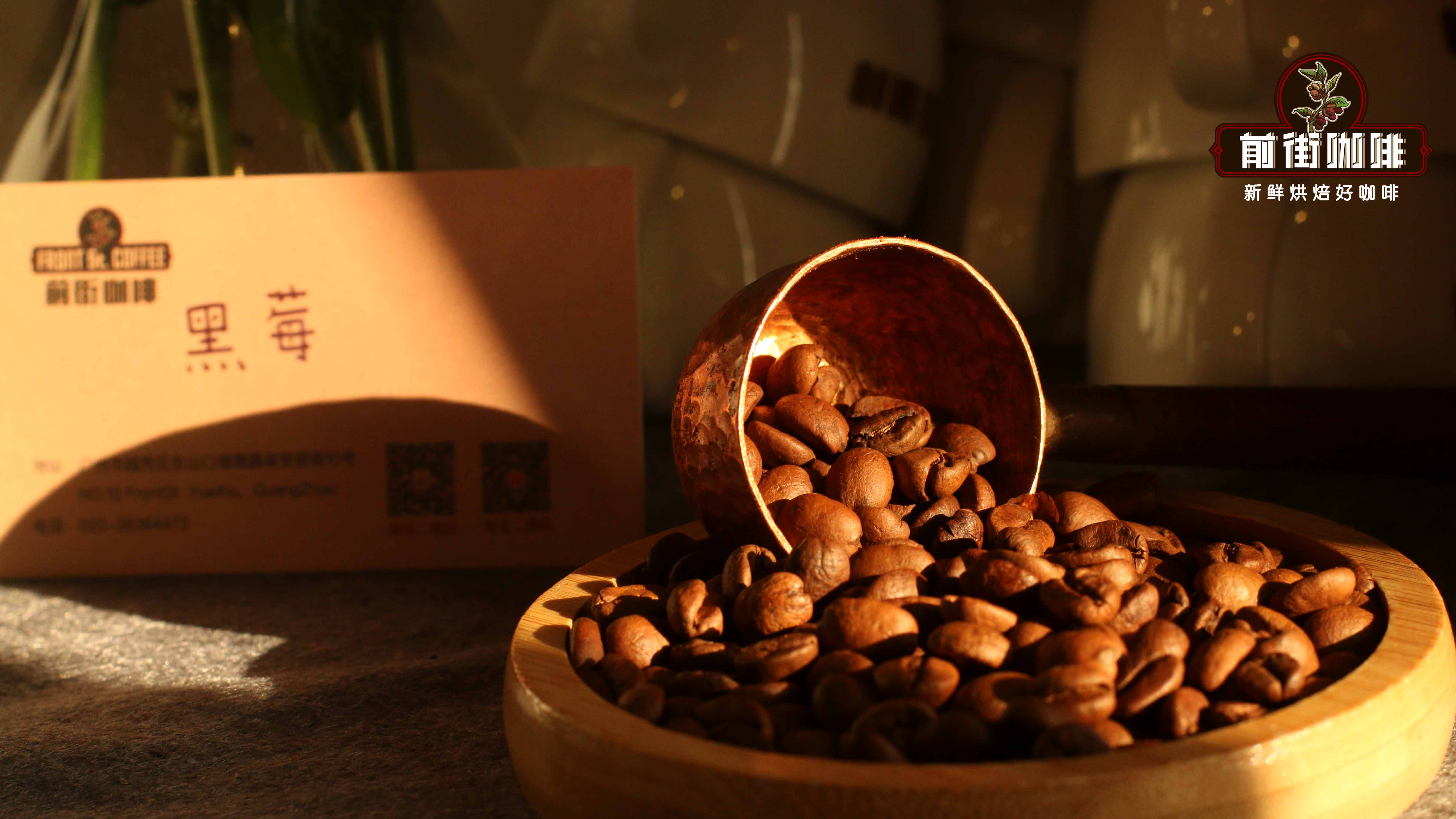 咖啡豆世界著名的十大优质咖啡 网购高性价比手冲咖啡店盘点