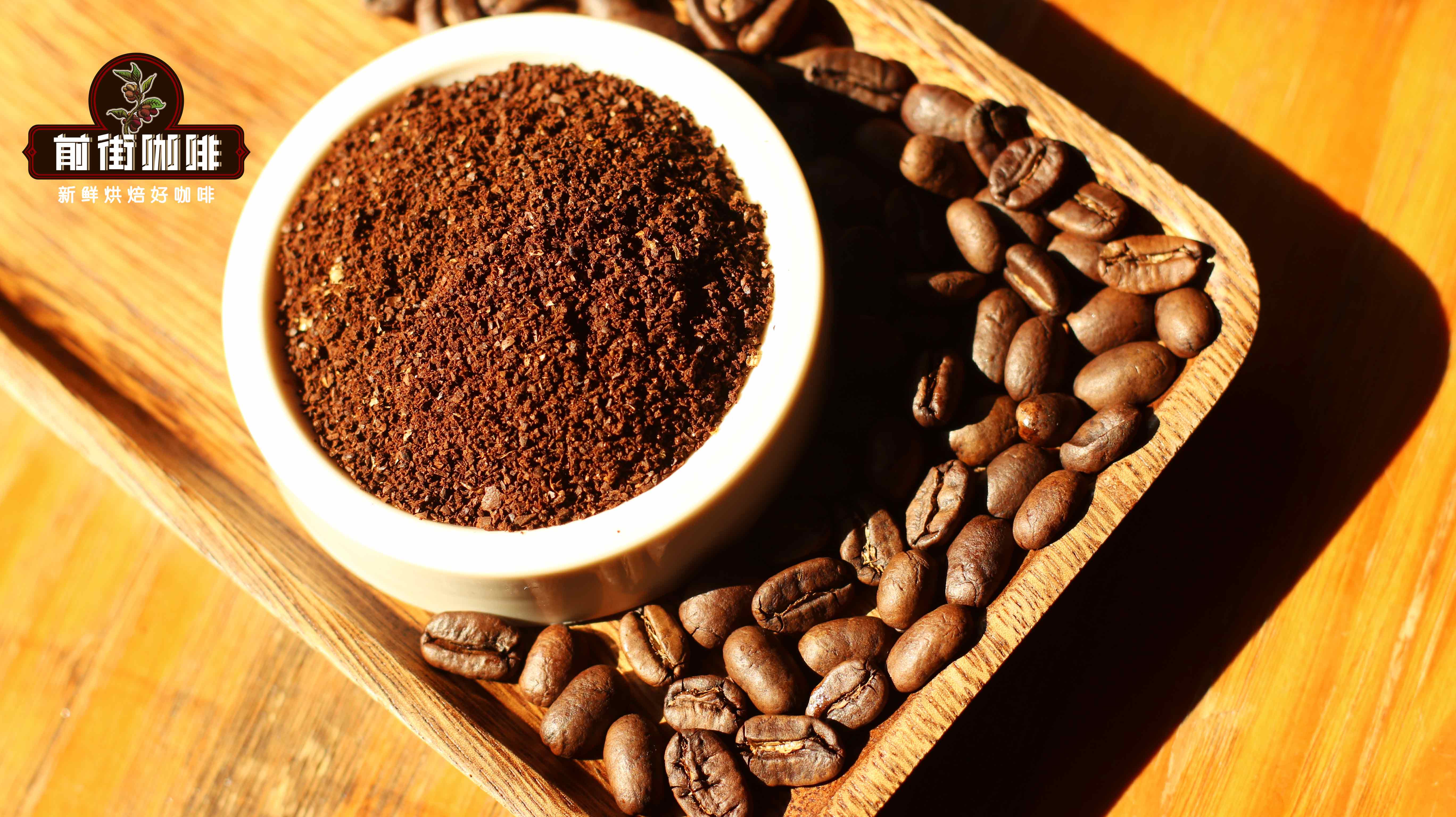 深烘中烘豆浅烘咖啡豆区别 哪种中烘咖啡豆好喝味道苦不苦