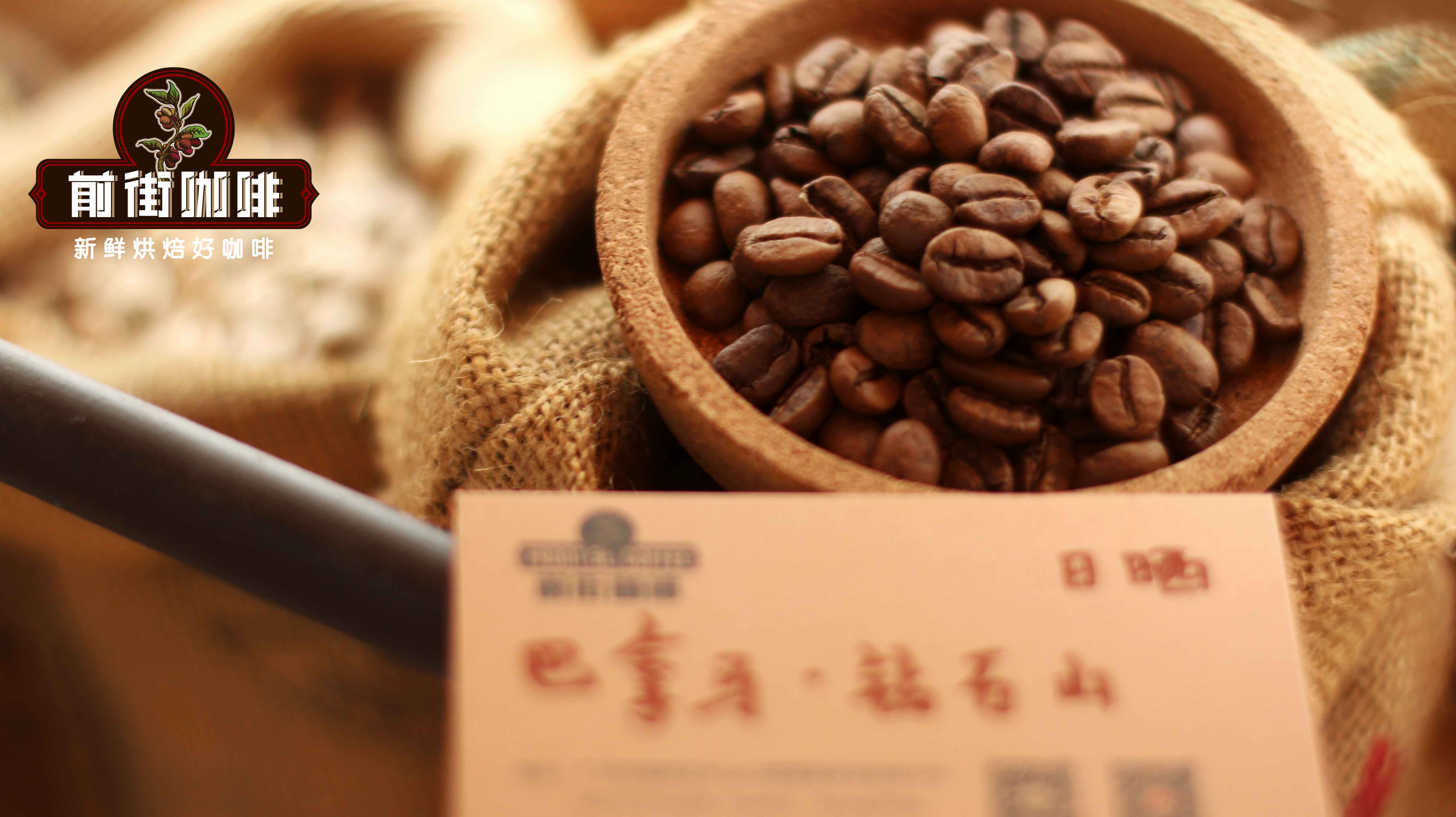 新手如何选择咖啡豆 入门优选咖啡豆分类品种及特点介绍