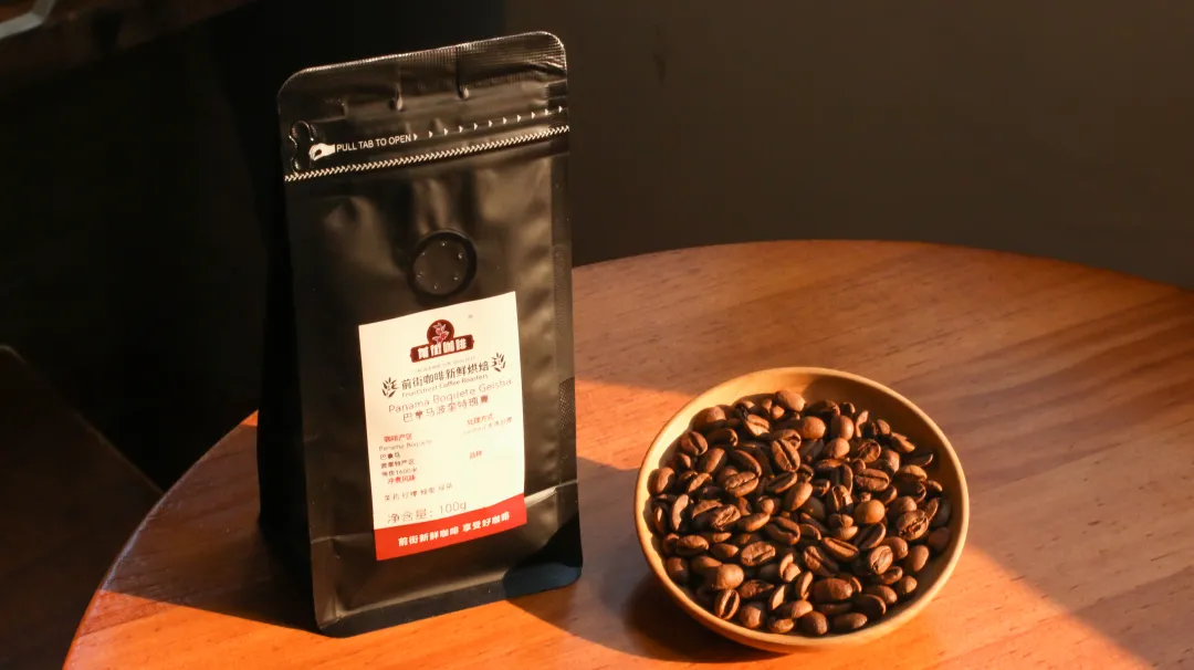 世界顶级瑰夏咖啡的冲泡参数比例水温研磨分享！翡翠庄园瑰夏冲泡方式图文教学！