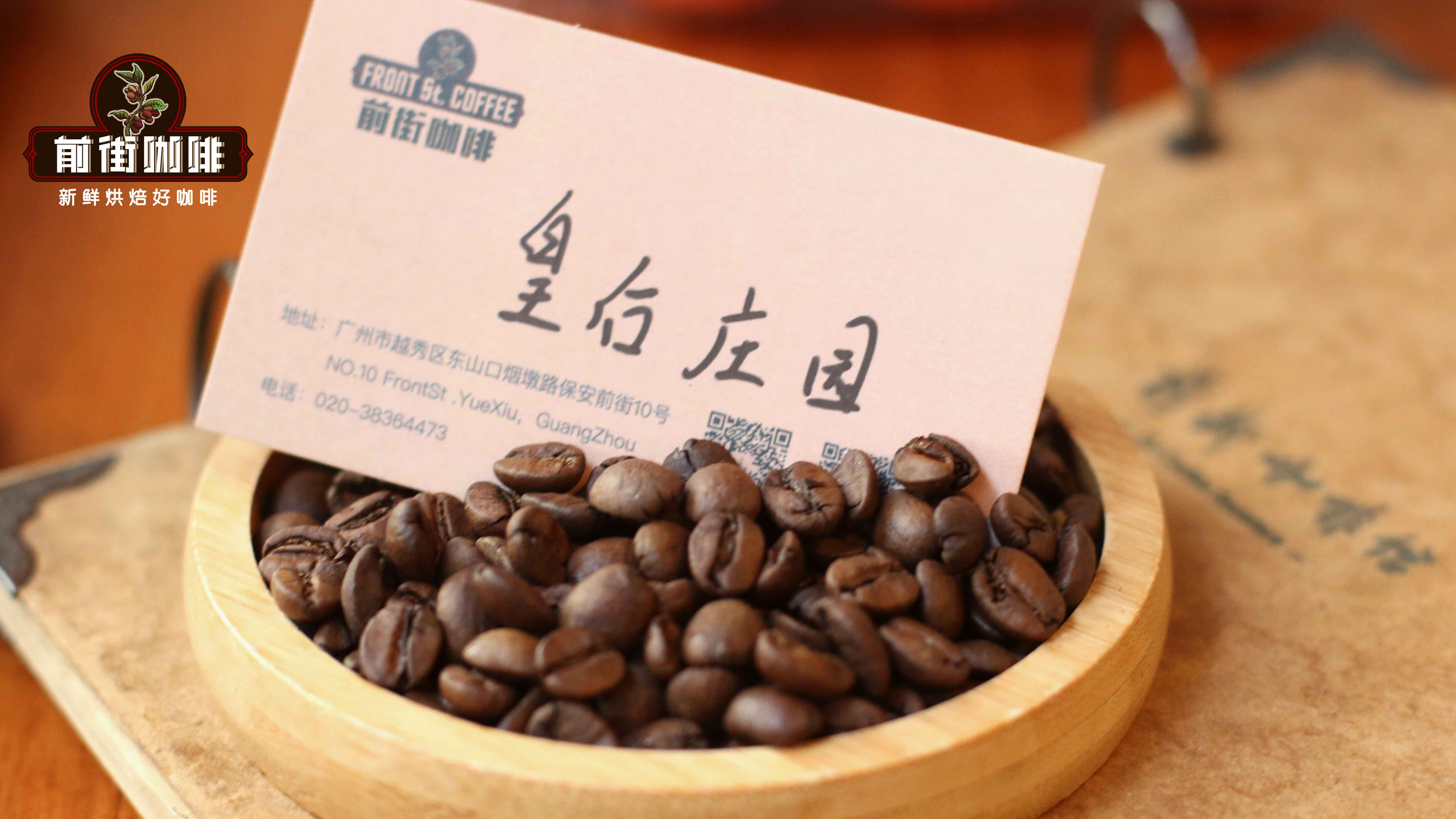 咖啡豆一般去哪里买比较好 咖啡店买咖啡豆新人避坑指南