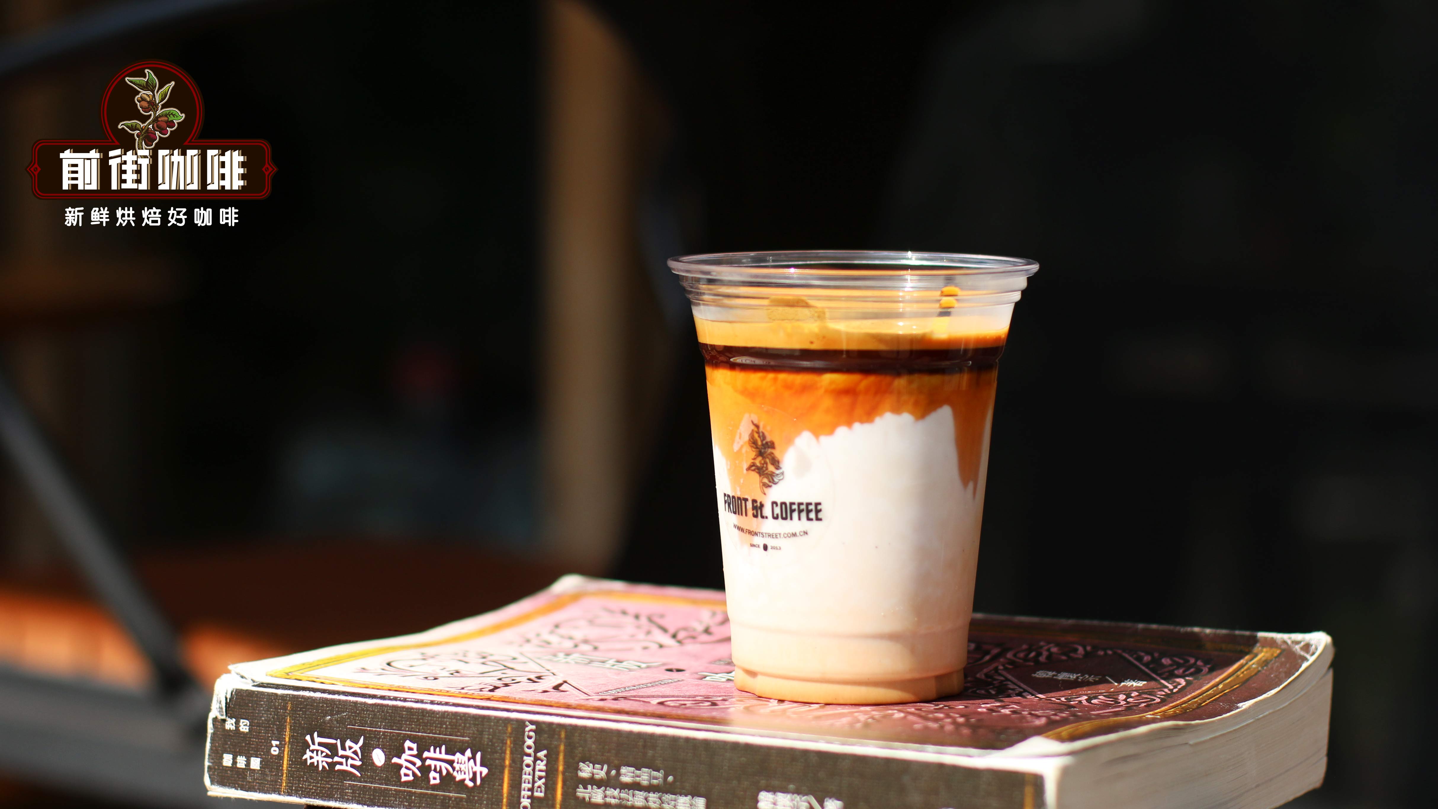 Dirty就是冷版的澳白吗？脏咖啡/得体和澳白意式咖啡有什么不同？