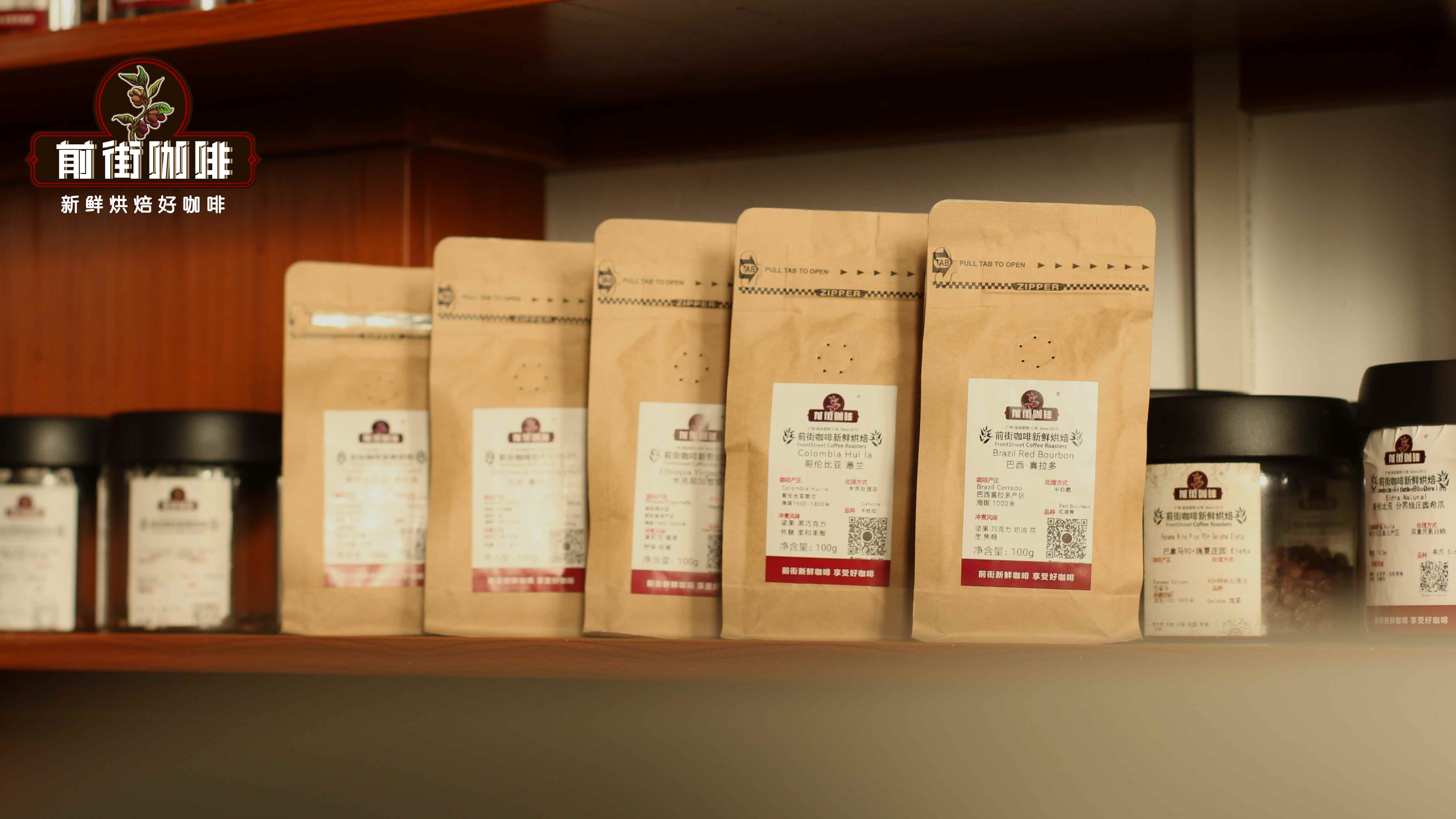 单品咖啡豆价格多少钱一斤 精选高品质咖啡豆推荐在哪买