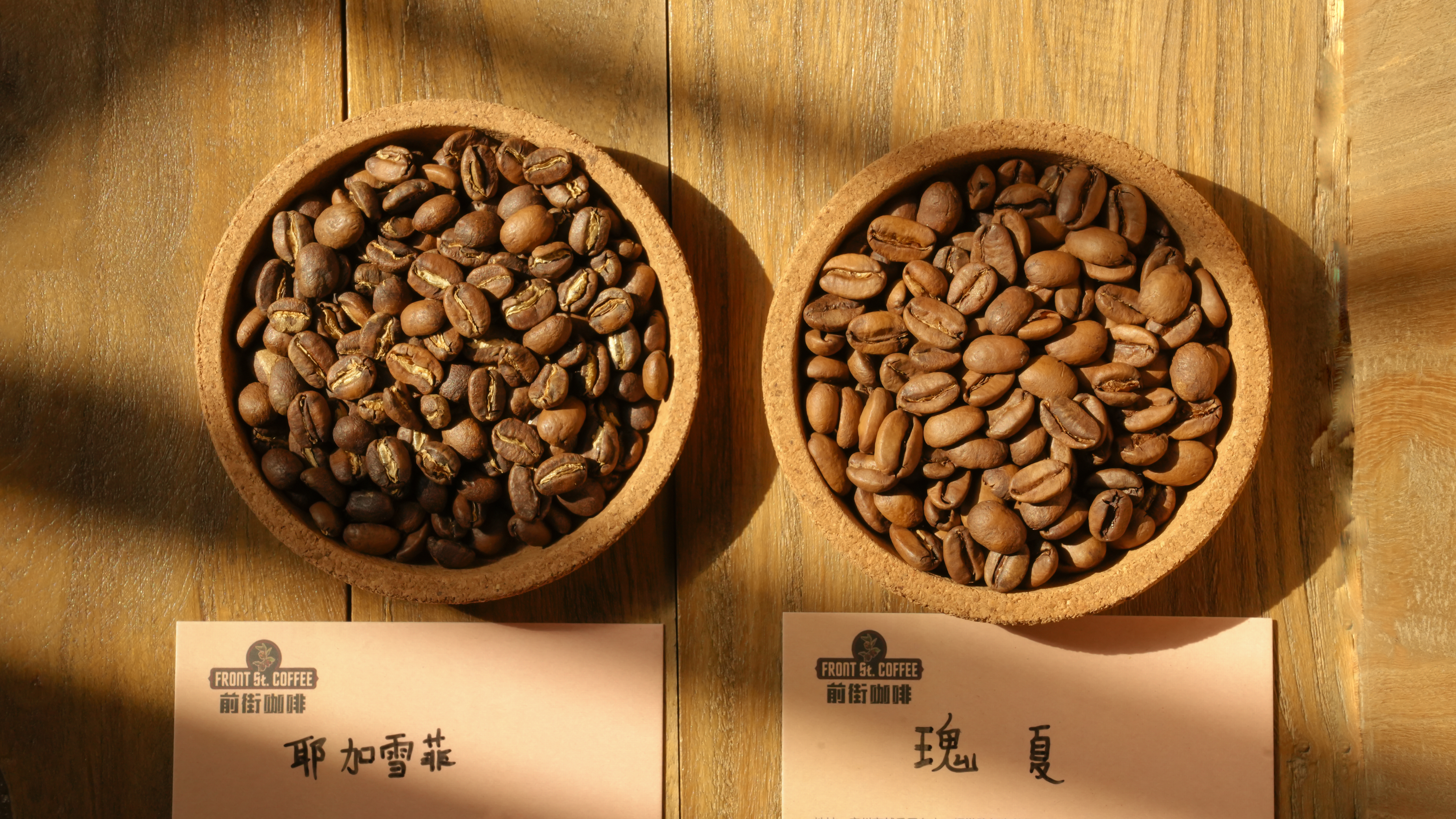 世界顶级瑰夏咖啡和耶加雪菲有什么区别？耶加雪菲咖啡和巴拿马瑰夏的风味特征是什么？