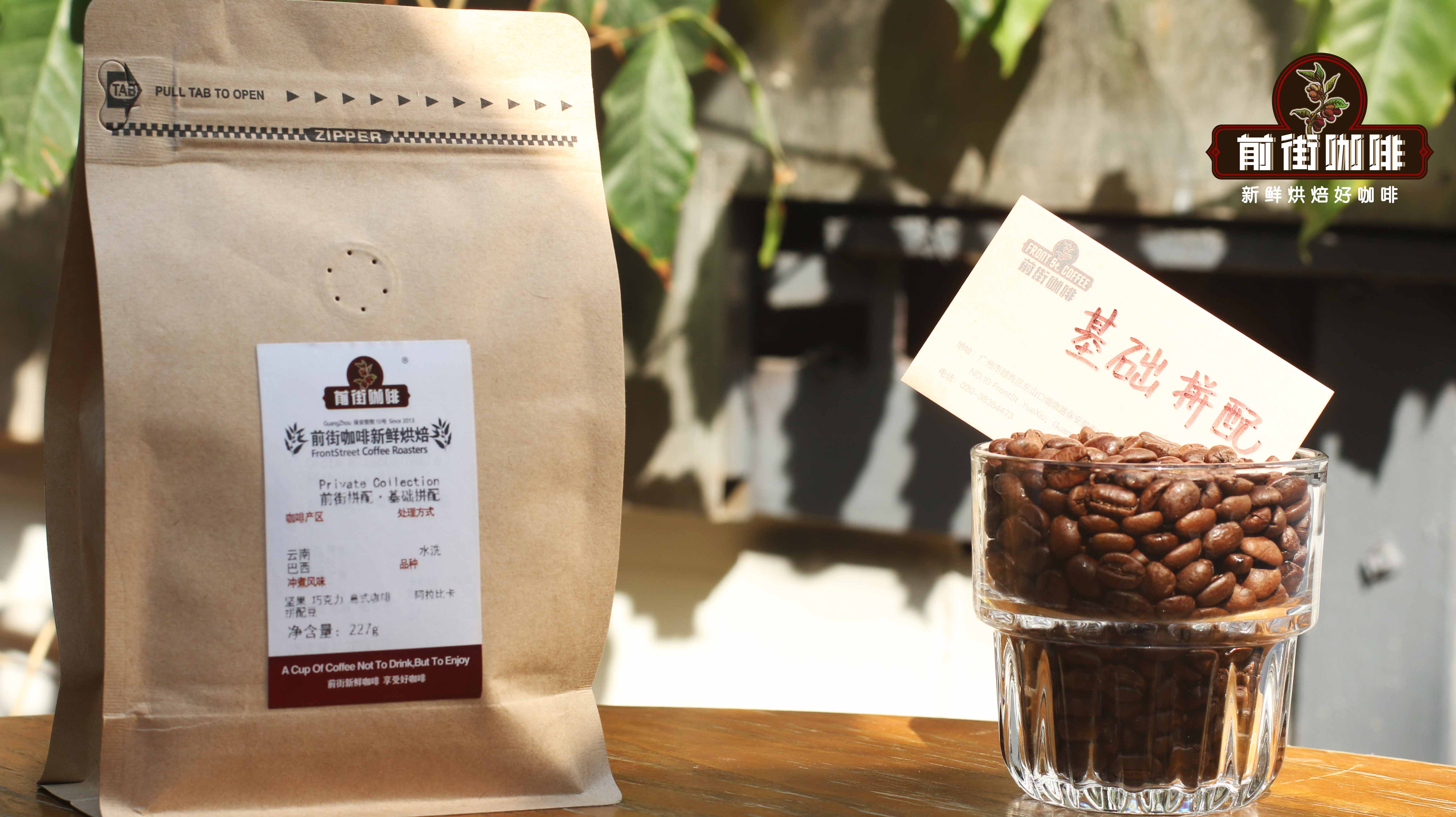 哪些适合做soe的咖啡豆种类 耶加雪菲精品咖啡豆和拼配咖啡豆区别