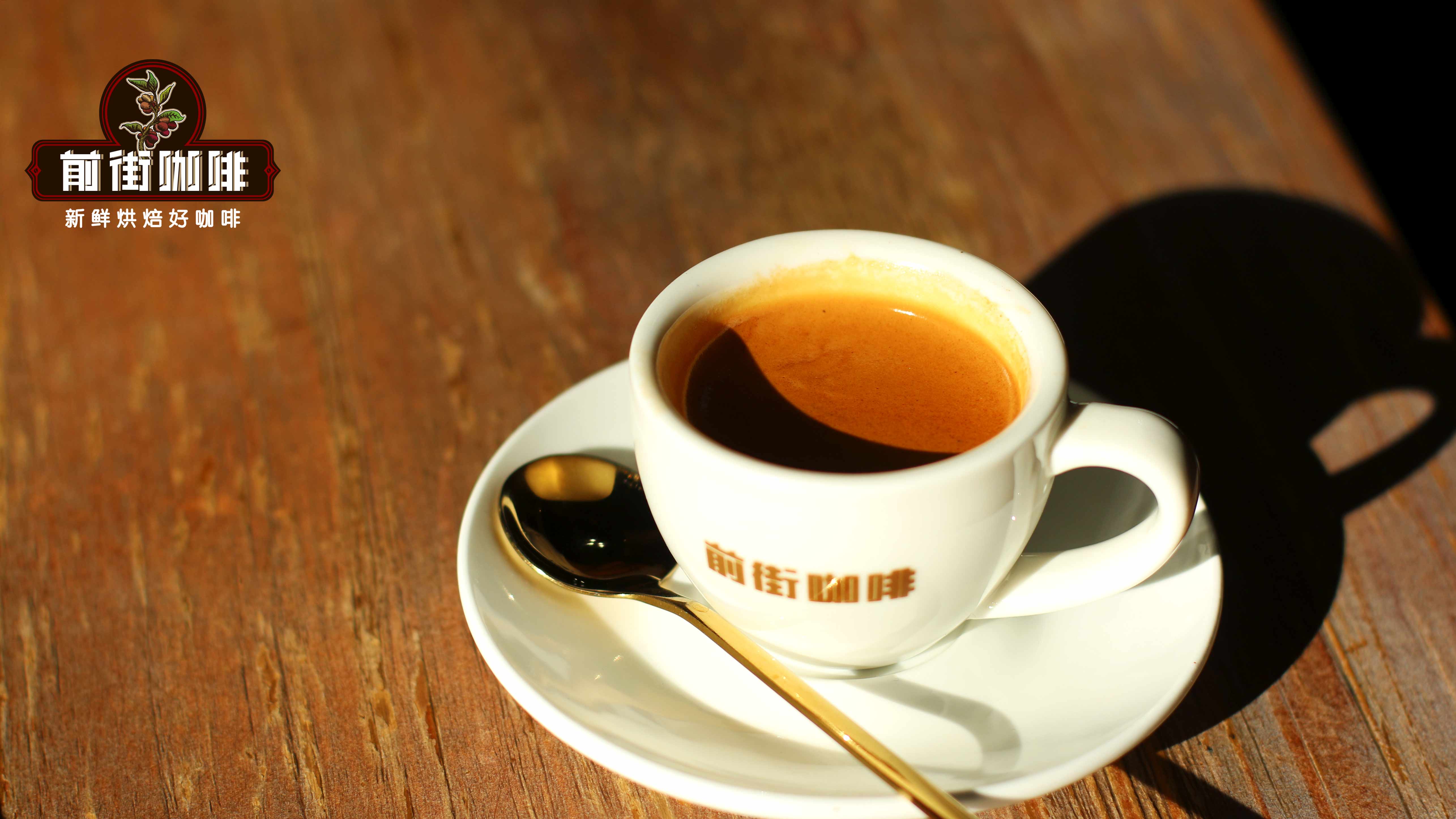 印度尼西亚曼特宁SOE与意式浓缩咖啡区别 曼特宁SOE咖啡好不好