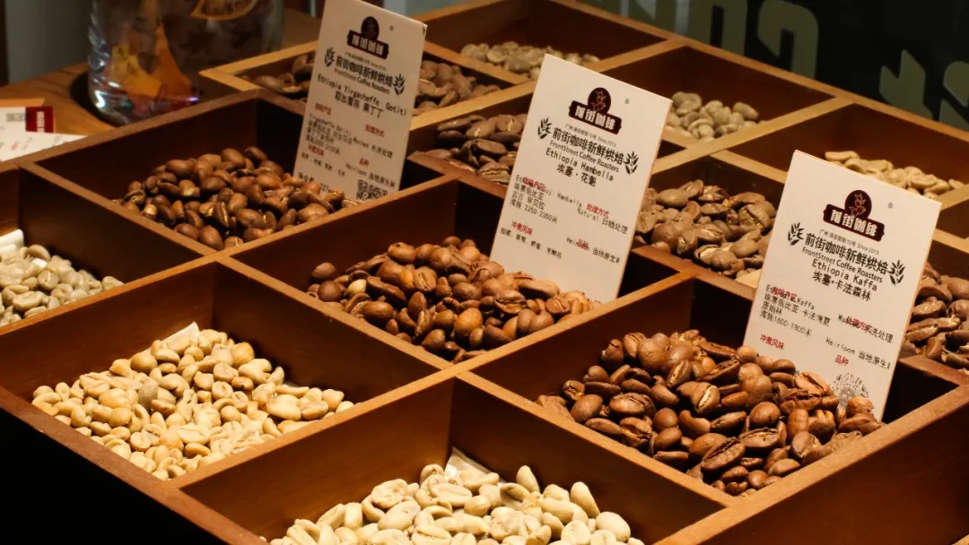 埃塞俄比亚咖啡Heirloom原生种是什么意思是阿拉比卡吗？世界顶级咖啡产区埃塞花魁是什么味道？