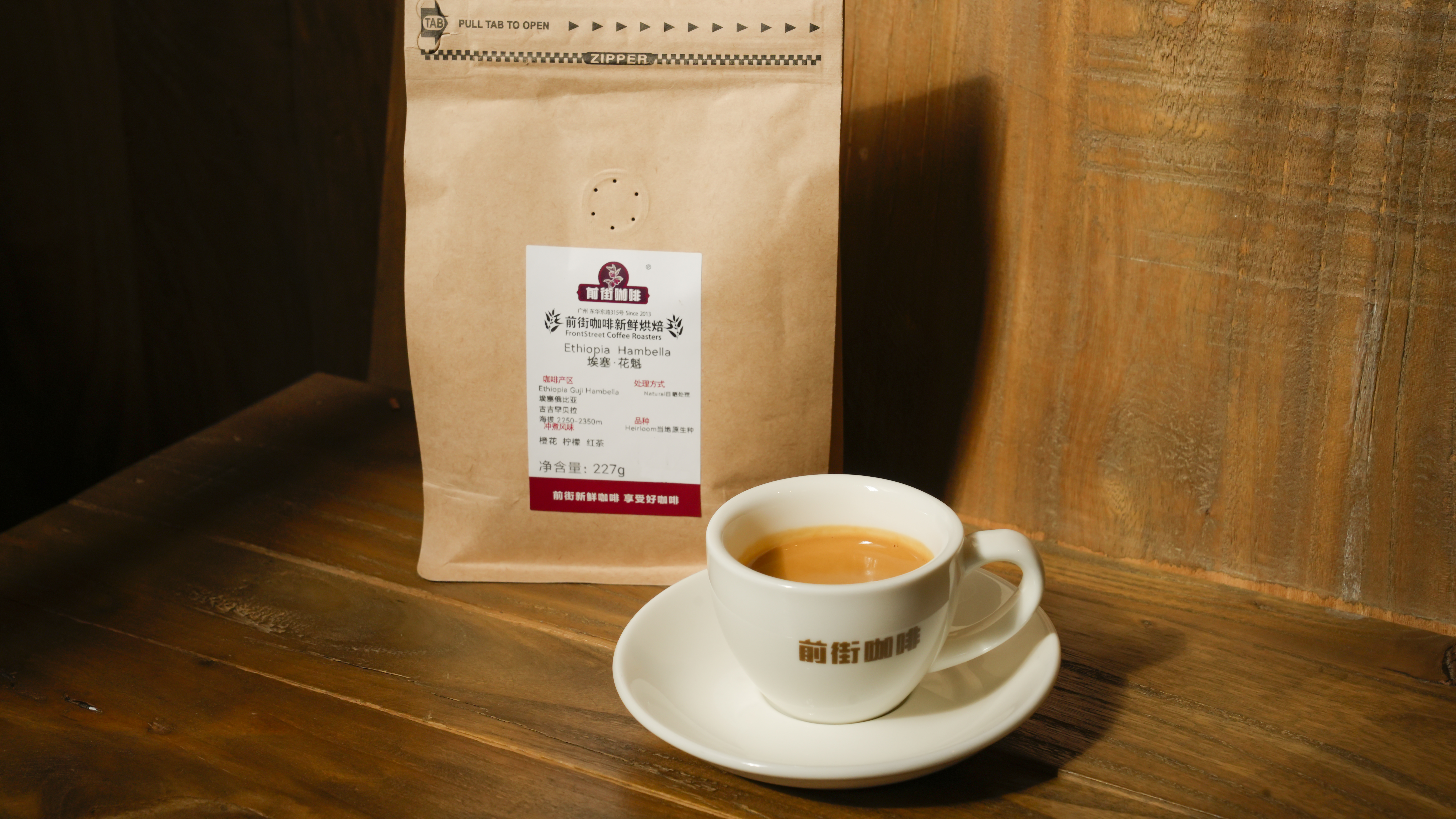 浅烘咖啡豆可以用来萃取意式浓缩咖啡吗？精品花魁咖啡豆制作意式拿铁咖啡研磨要多细？