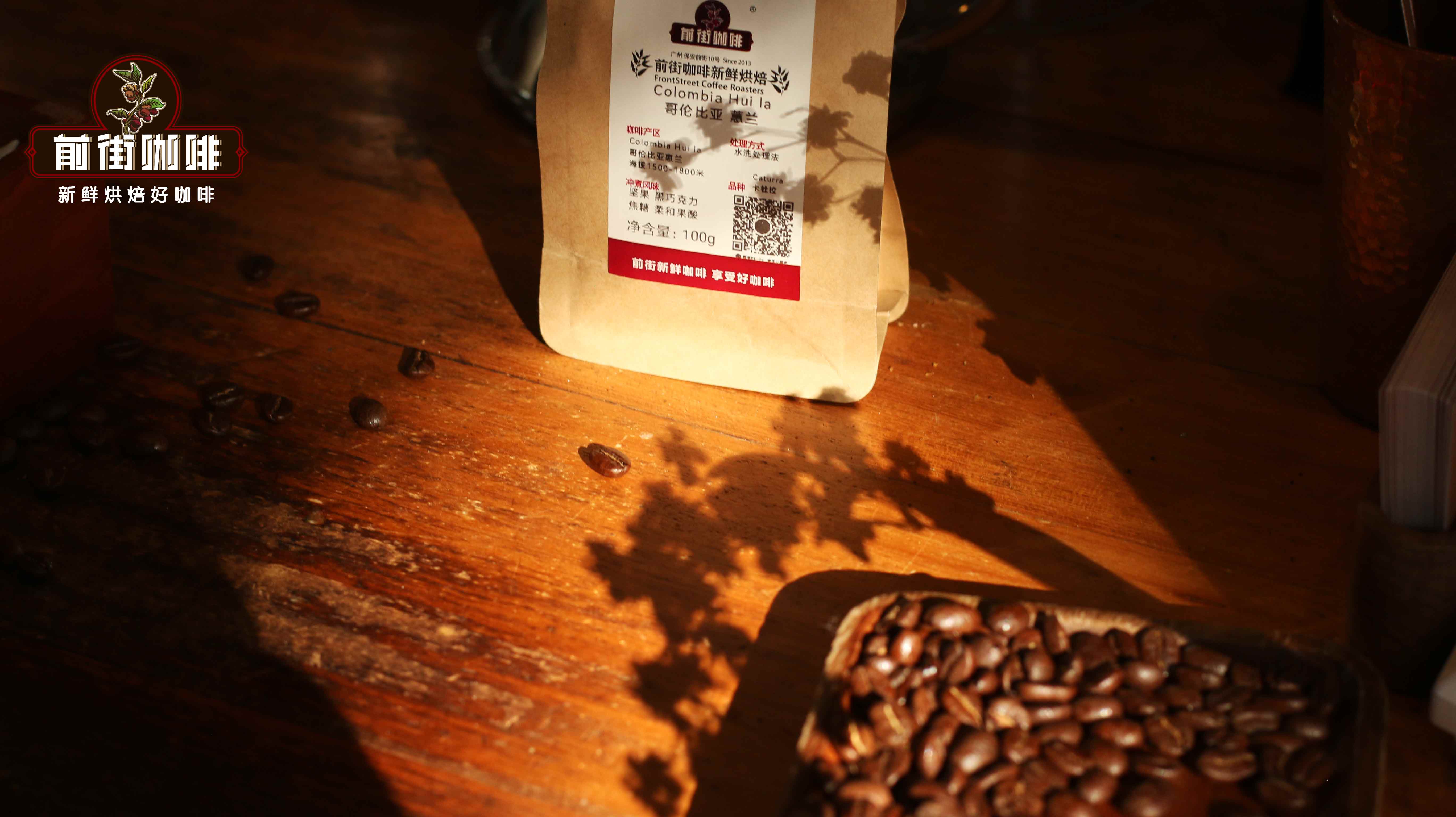 哥伦比亚咖啡豆适合家用意式咖啡机吗 哥伦比亚单品咖啡挑选指南