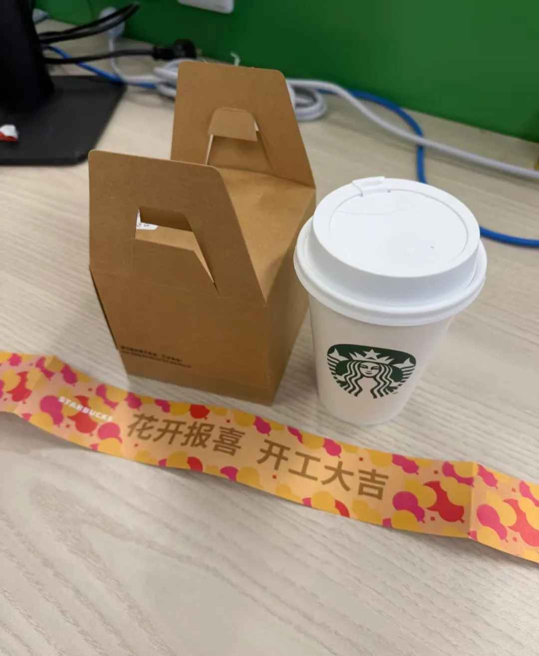 仪式感拉满！星巴克开工咖啡附赠工位剪彩？！
