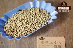 埃塞俄比亚耶加雪啡(Yirga Cheffe)入门咖啡豆 不同冲煮方法如何选购咖啡