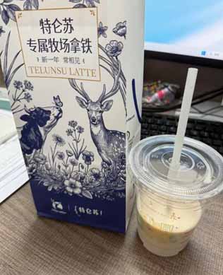 出人意料！瑞幸特仑苏拿铁用冰沙机打奶泡？！