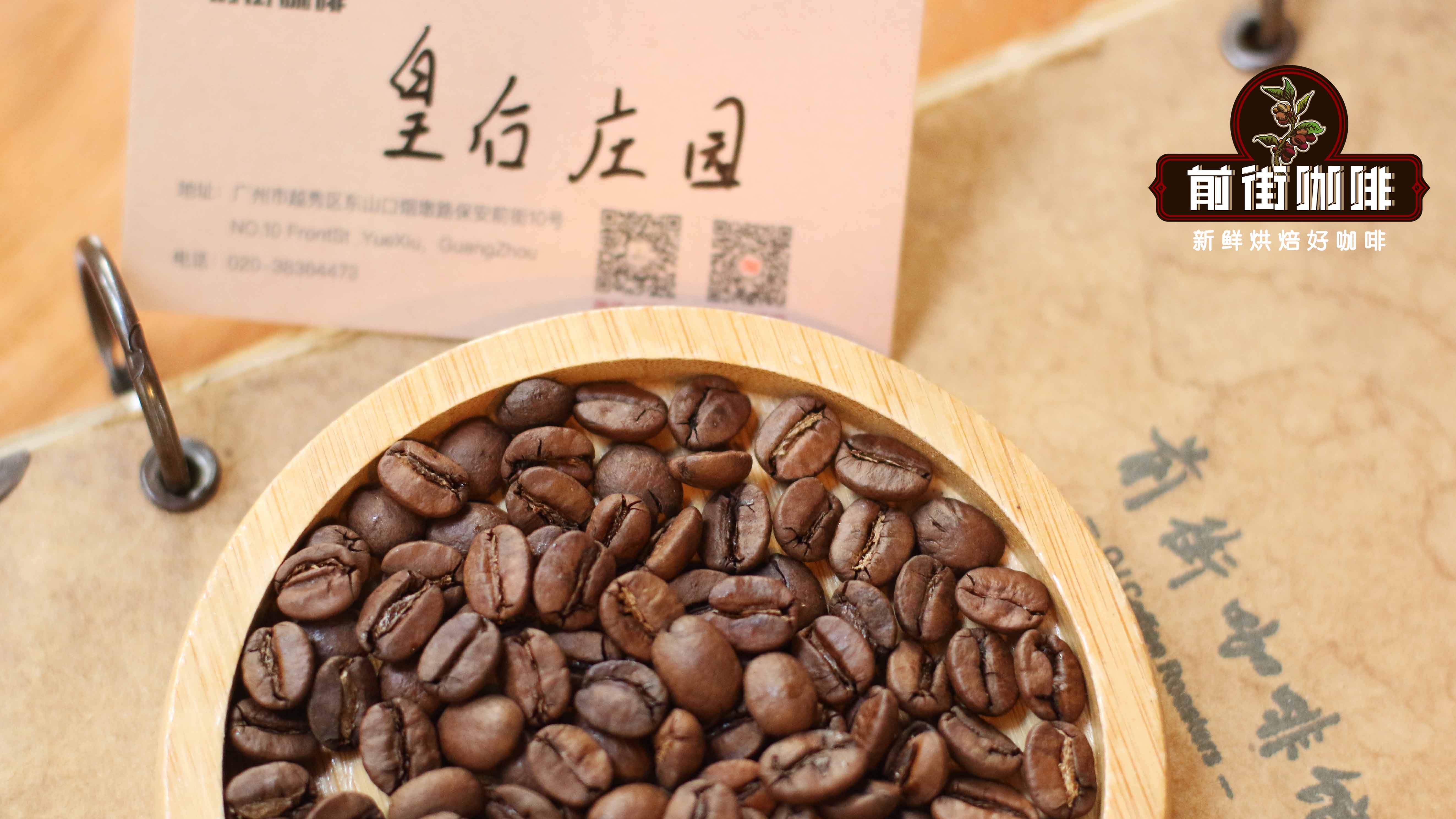 如何选择最佳咖啡豆 最值得回购的十款家用口粮豆盘点