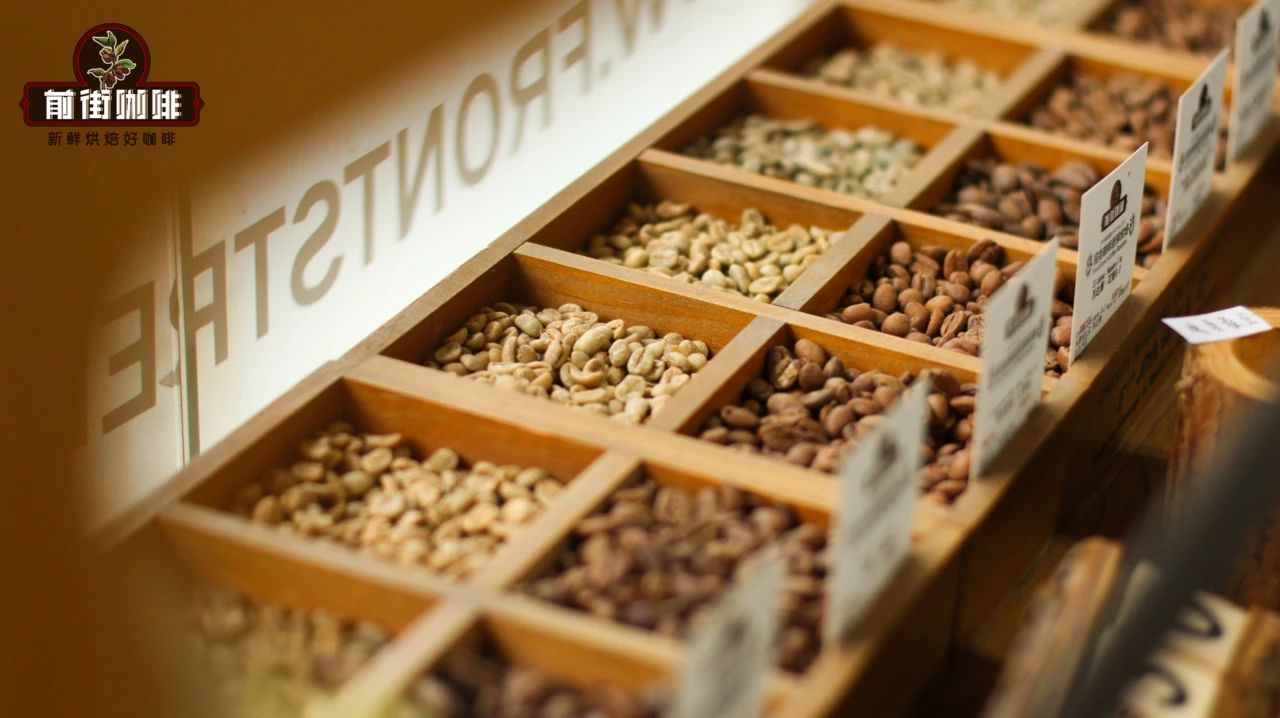 埃塞俄比亚耶加雪啡苦不苦 耶加雪啡水洗果丁丁是什么烘焙度