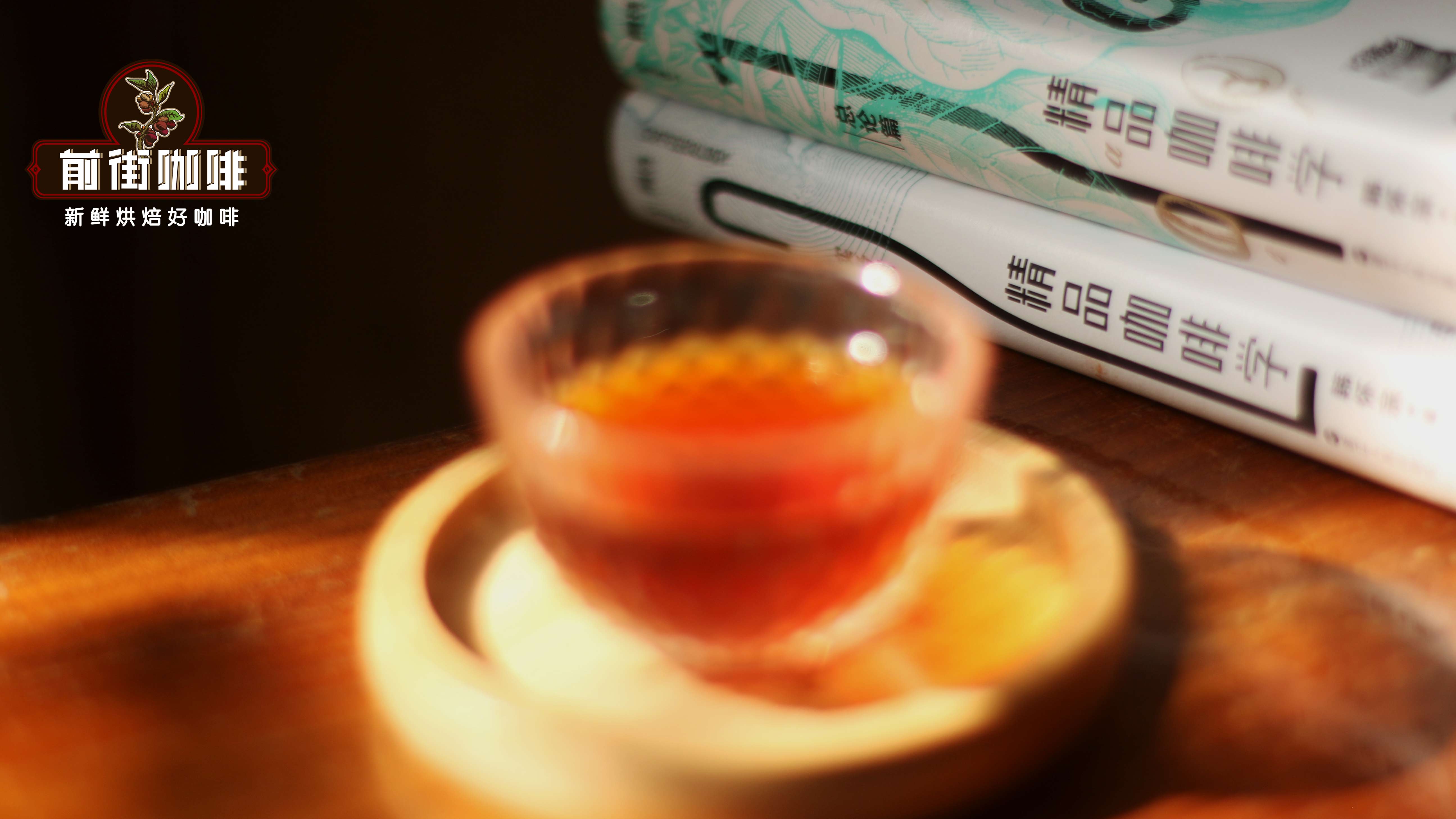 咖啡怎么品 精品咖啡的花香类似什么花 花香丰富的浅烘咖啡怎么选