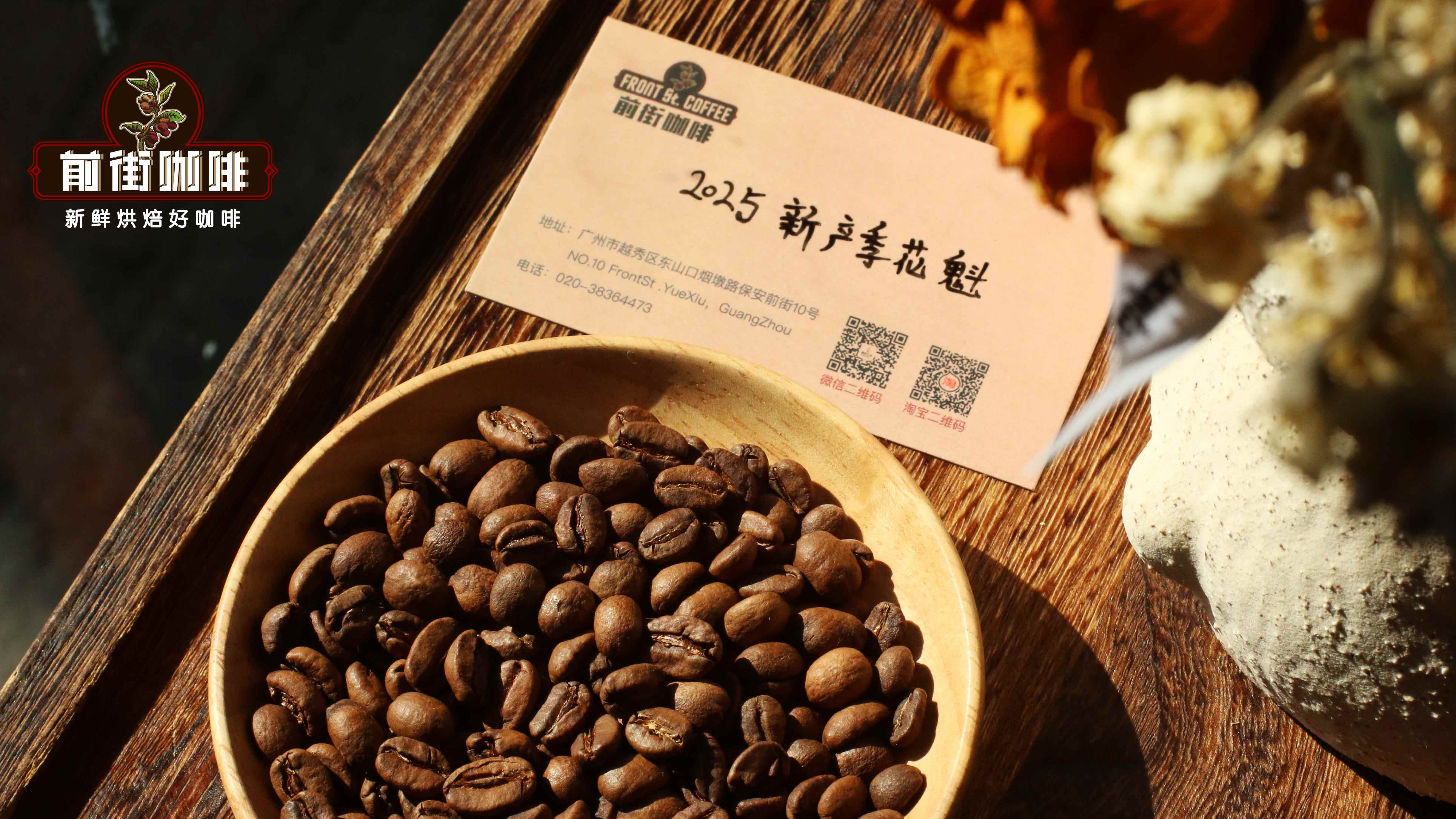 咖啡日晒法处理步骤风味特点 埃塞精品阿拉比卡日晒G1花魁咖啡豆