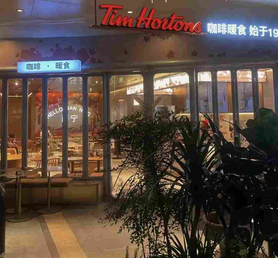 Tims南宁首店将永久关停！网友：早餐没了！