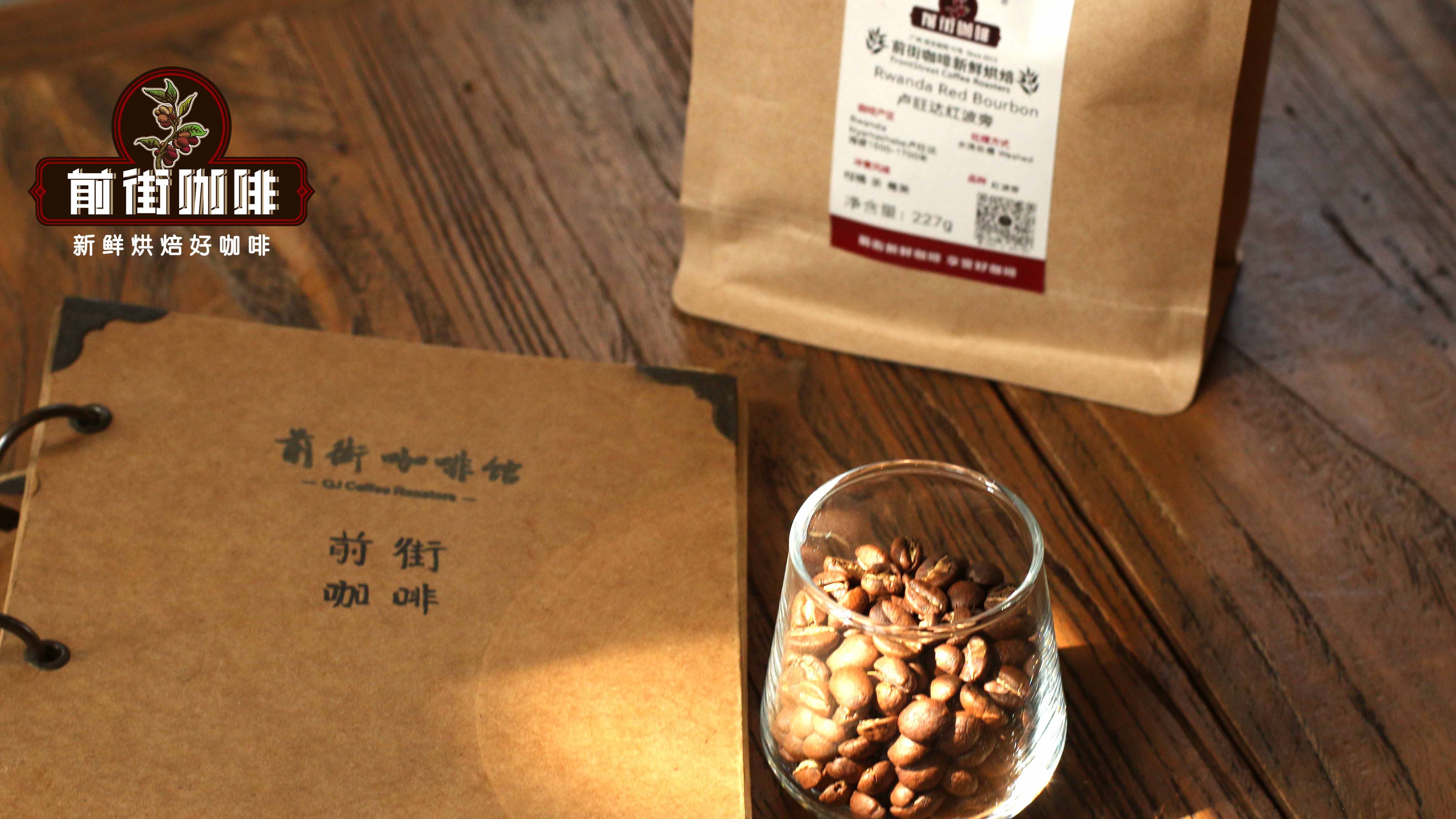 bourbon是什么咖啡 波旁咖啡豆有多少个风味种类介绍