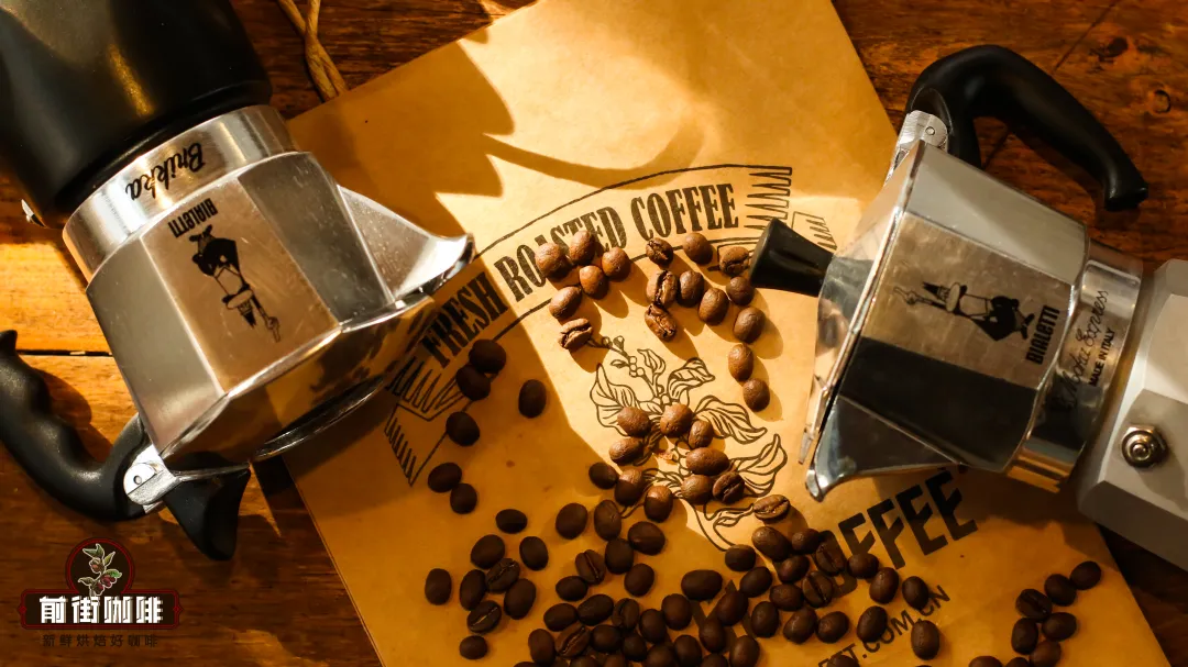 咖啡知识 摩卡壶介绍及使用方法 摩卡壶双阀SOE单品意式咖啡豆