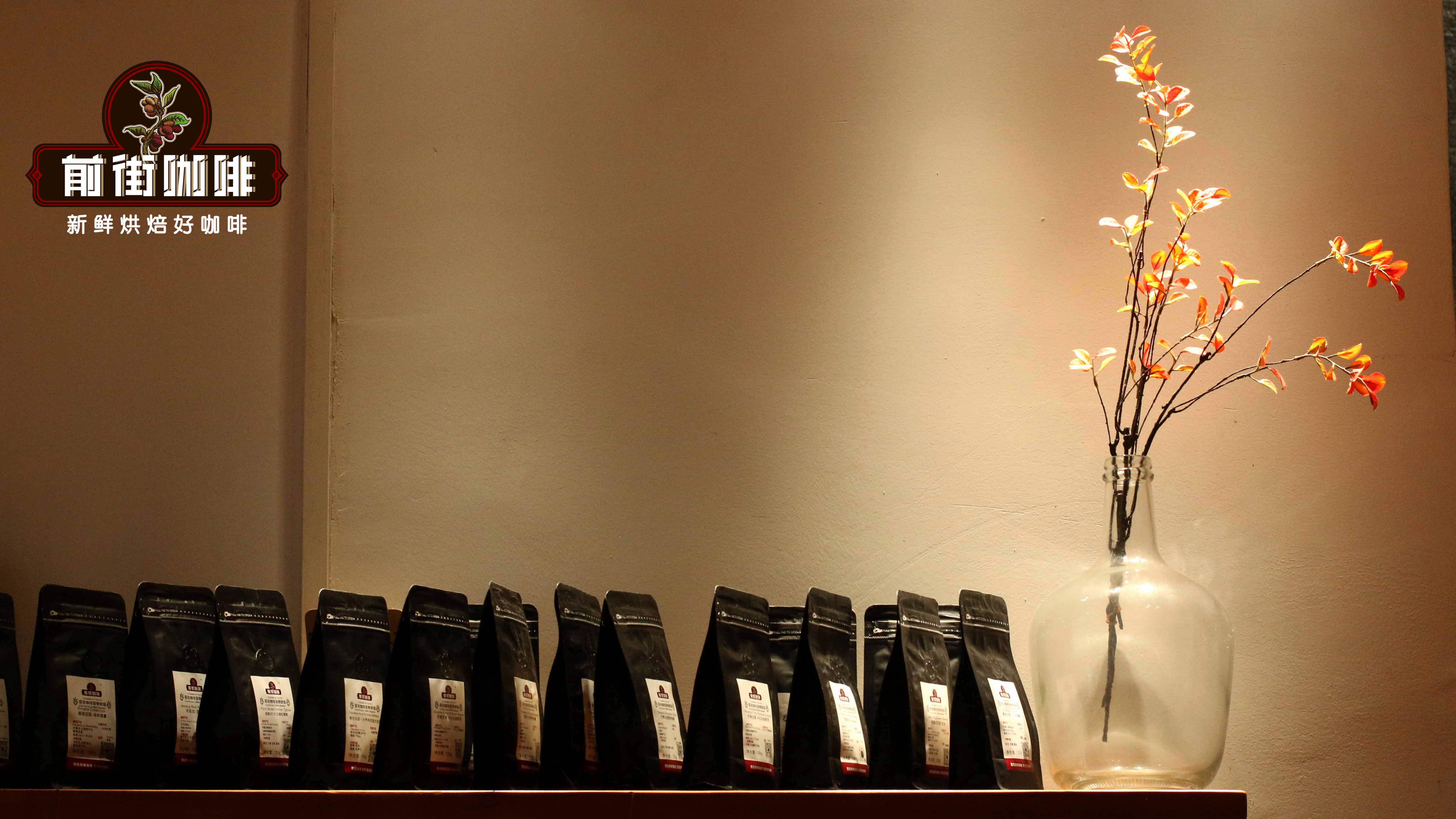 日晒 水洗 半水洗 蜜处理法的手冲咖啡豆风味口感特点有什么区别？