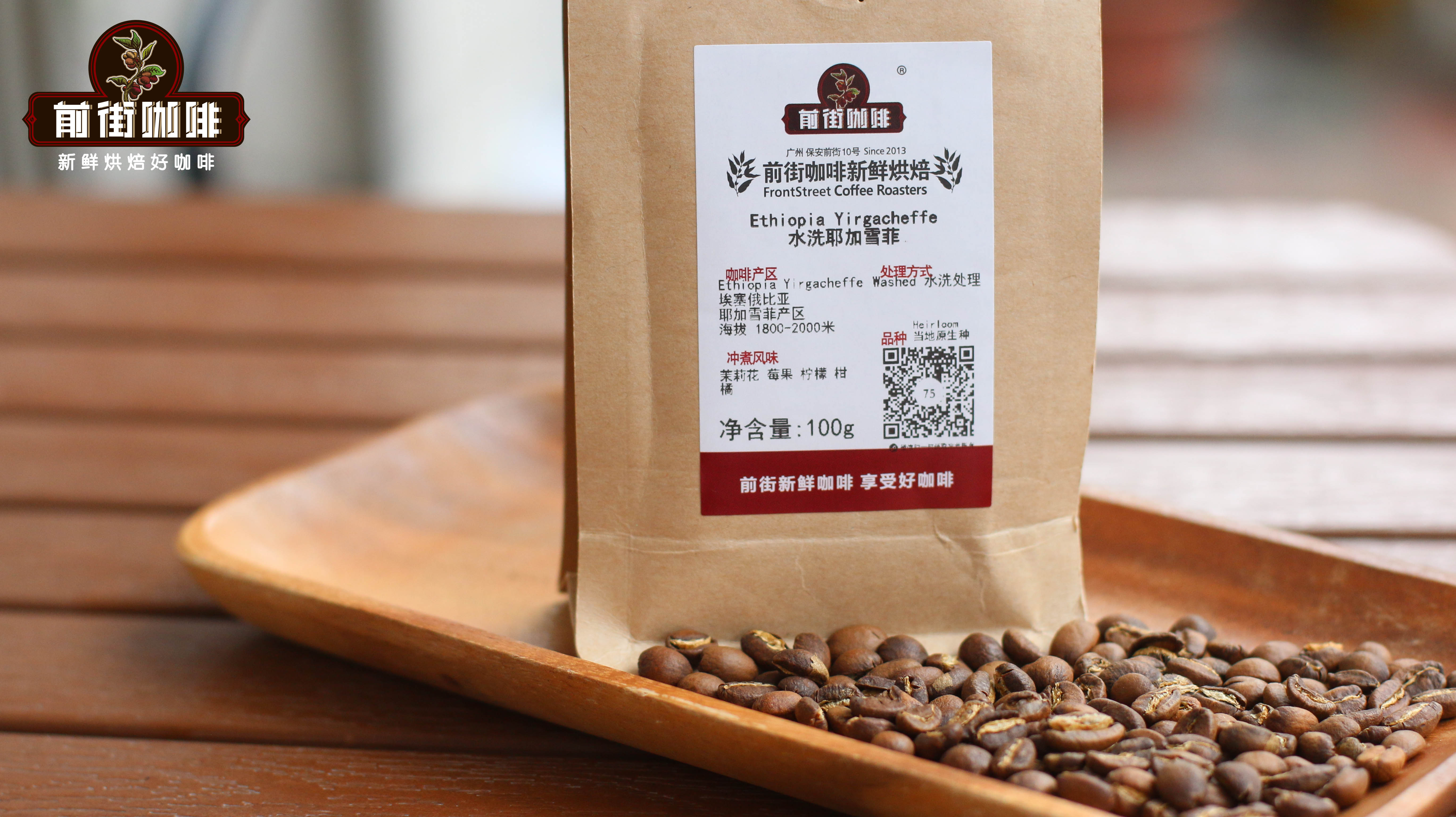 耶加雪啡挂耳咖啡冲泡喝法 耶加雪啡贵吗 经典耶加雪啡的味道