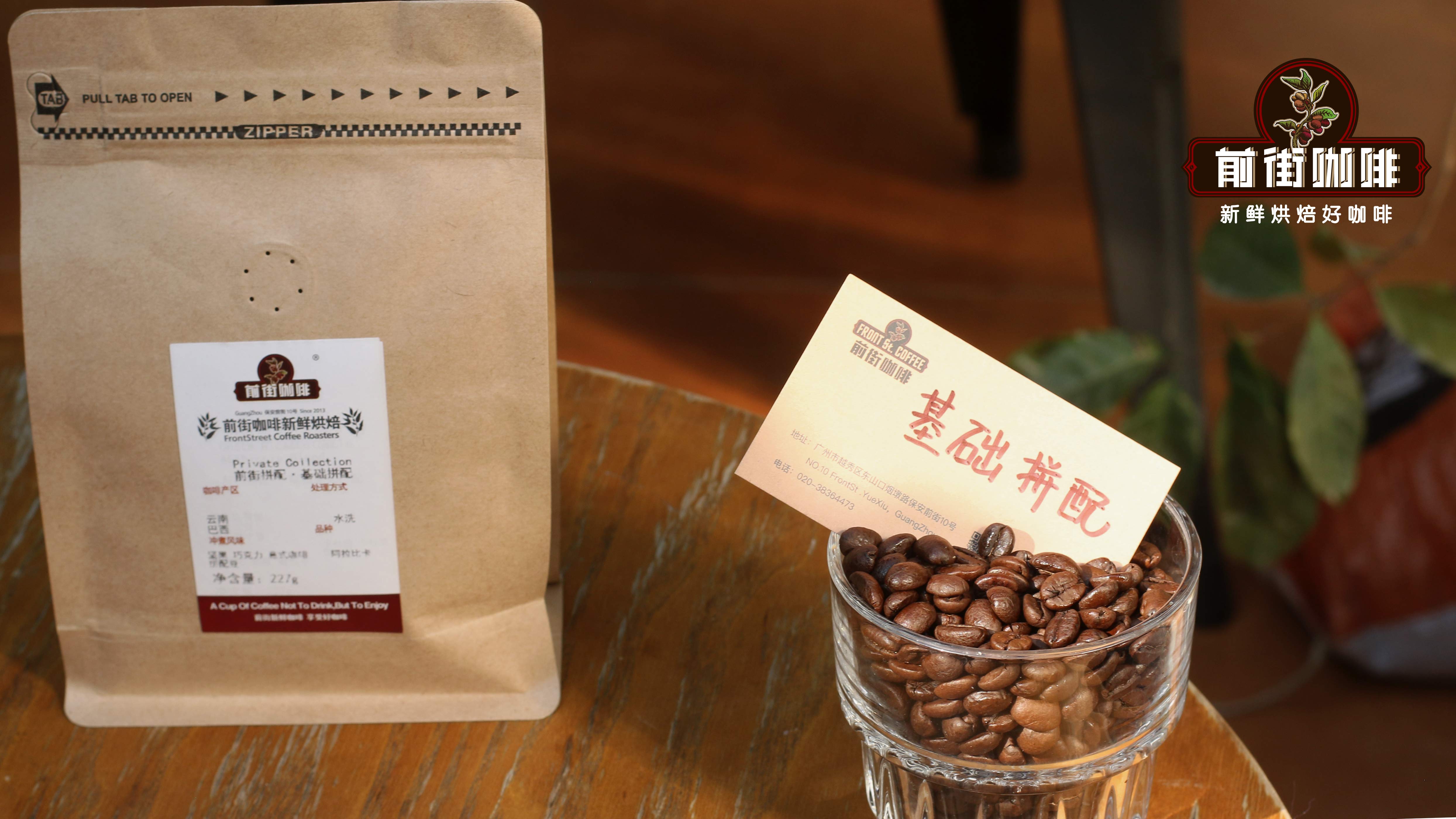 家用咖啡豆烘焙品牌推荐 适合家庭制作的美式意式咖啡豆推荐